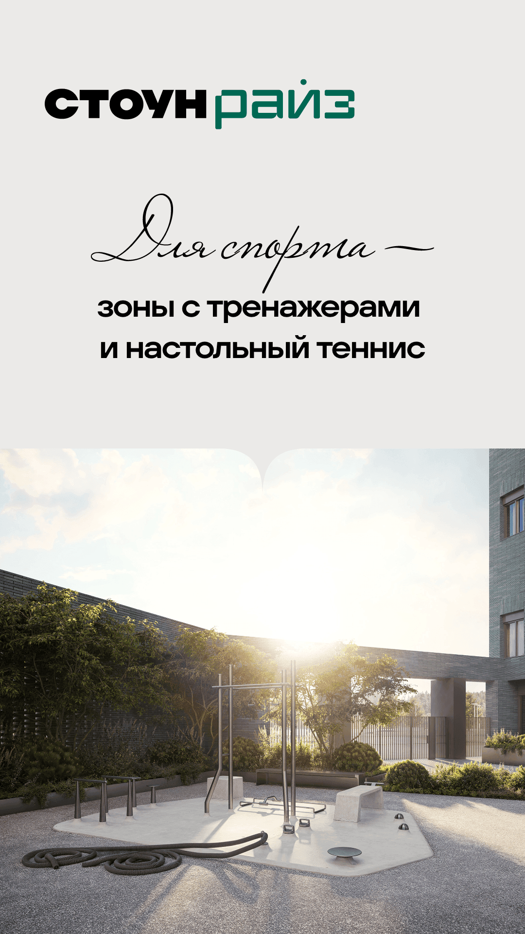 21.10.2026  утро жн 3