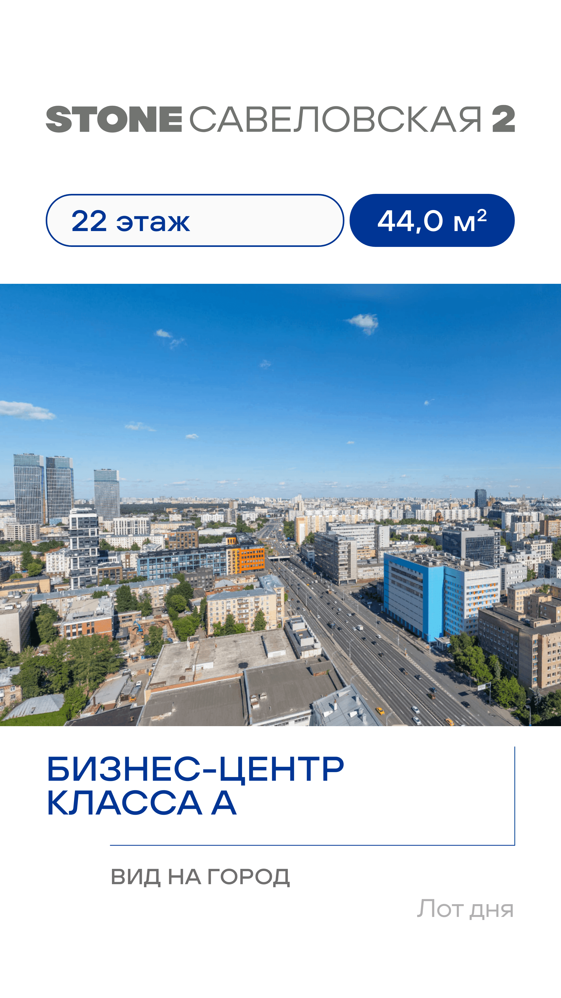 07.09 лот дня КН 3