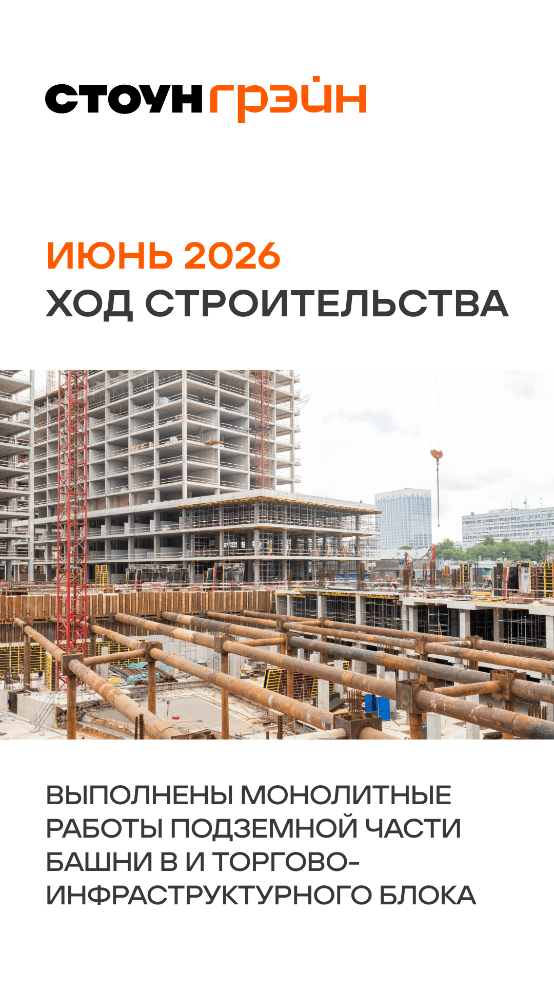 2.07 утро ЖН3