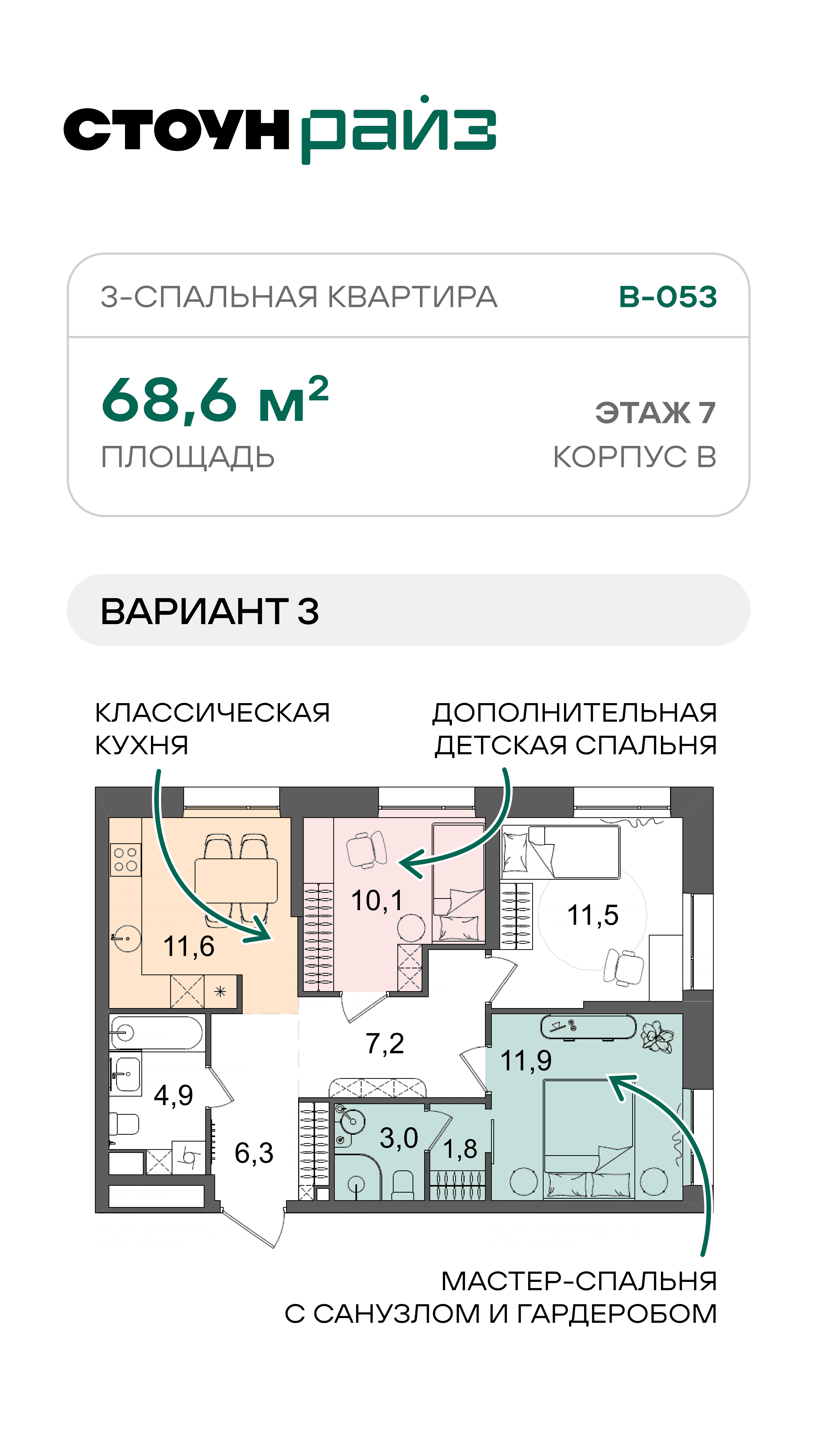 31.07. лот 3 ЖН