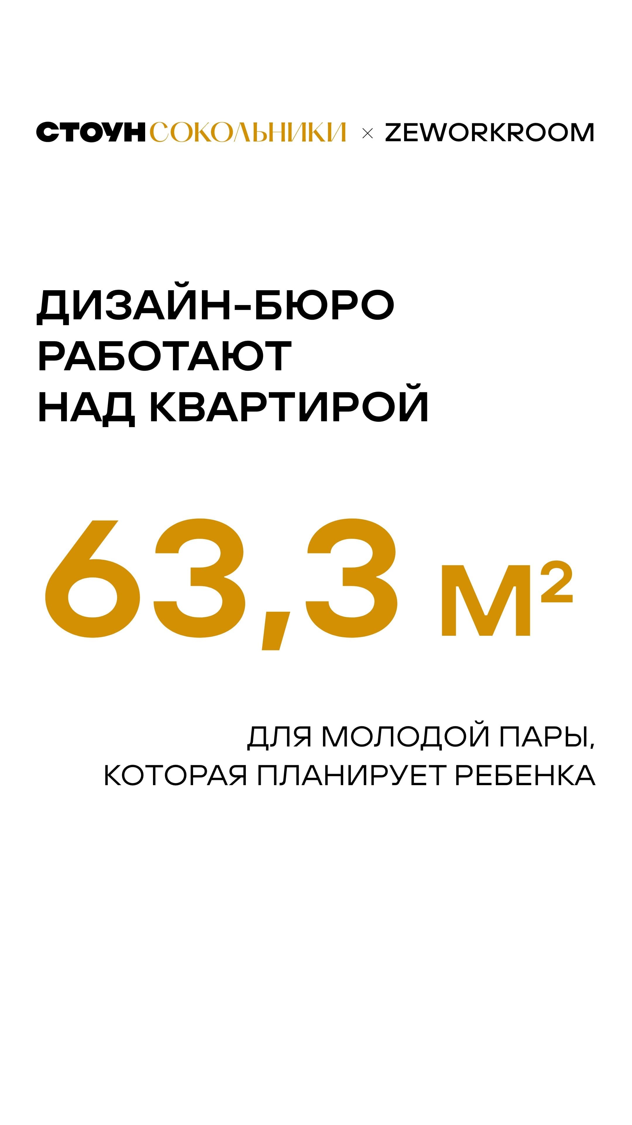 25.09 утро жн 3