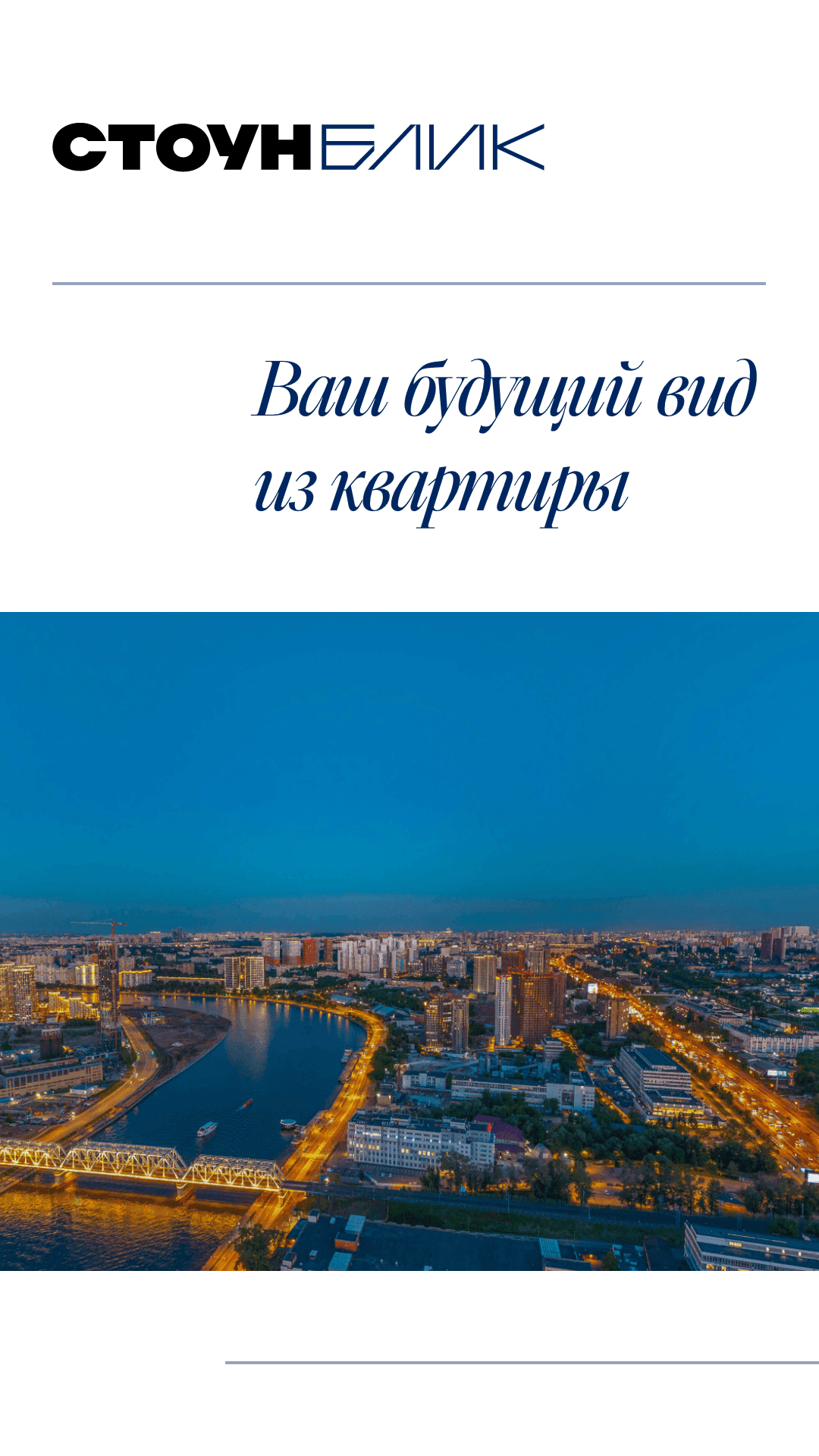 26.07. лот 3 ЖН