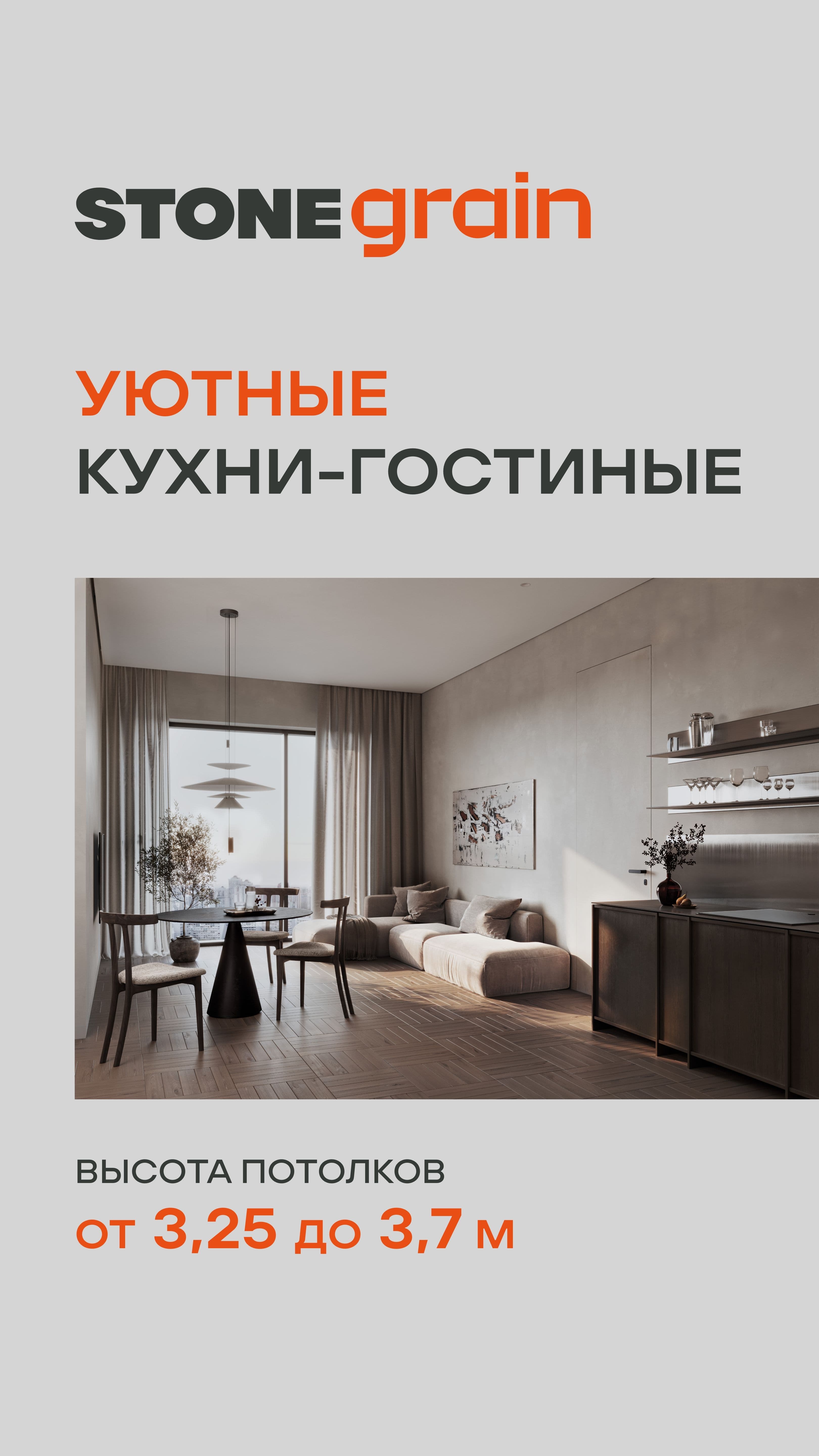23.10 Статус утро 3 ЖН