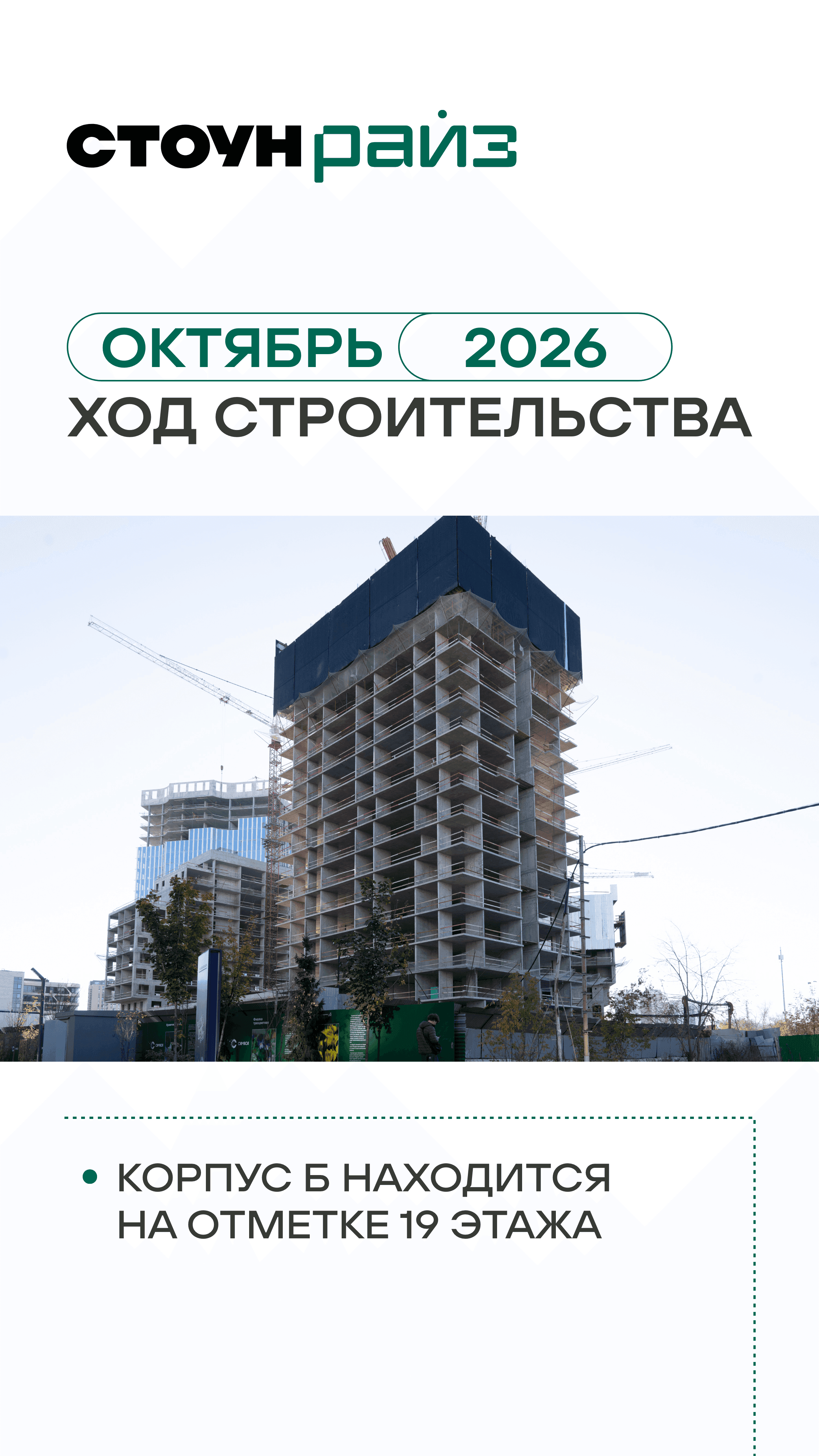 01.11. жилая недвижимость утро 3