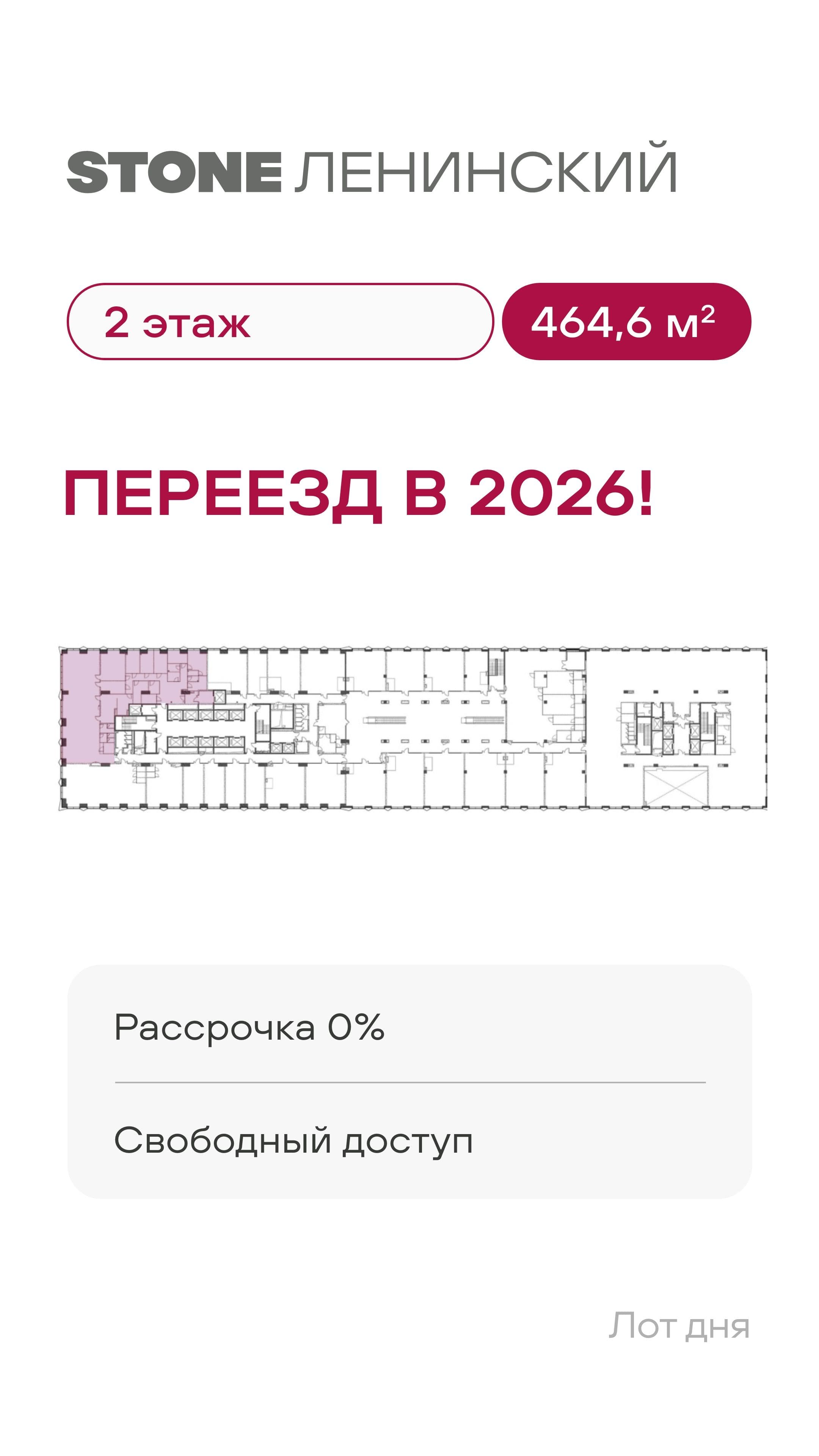 18.07. лот 3 КН