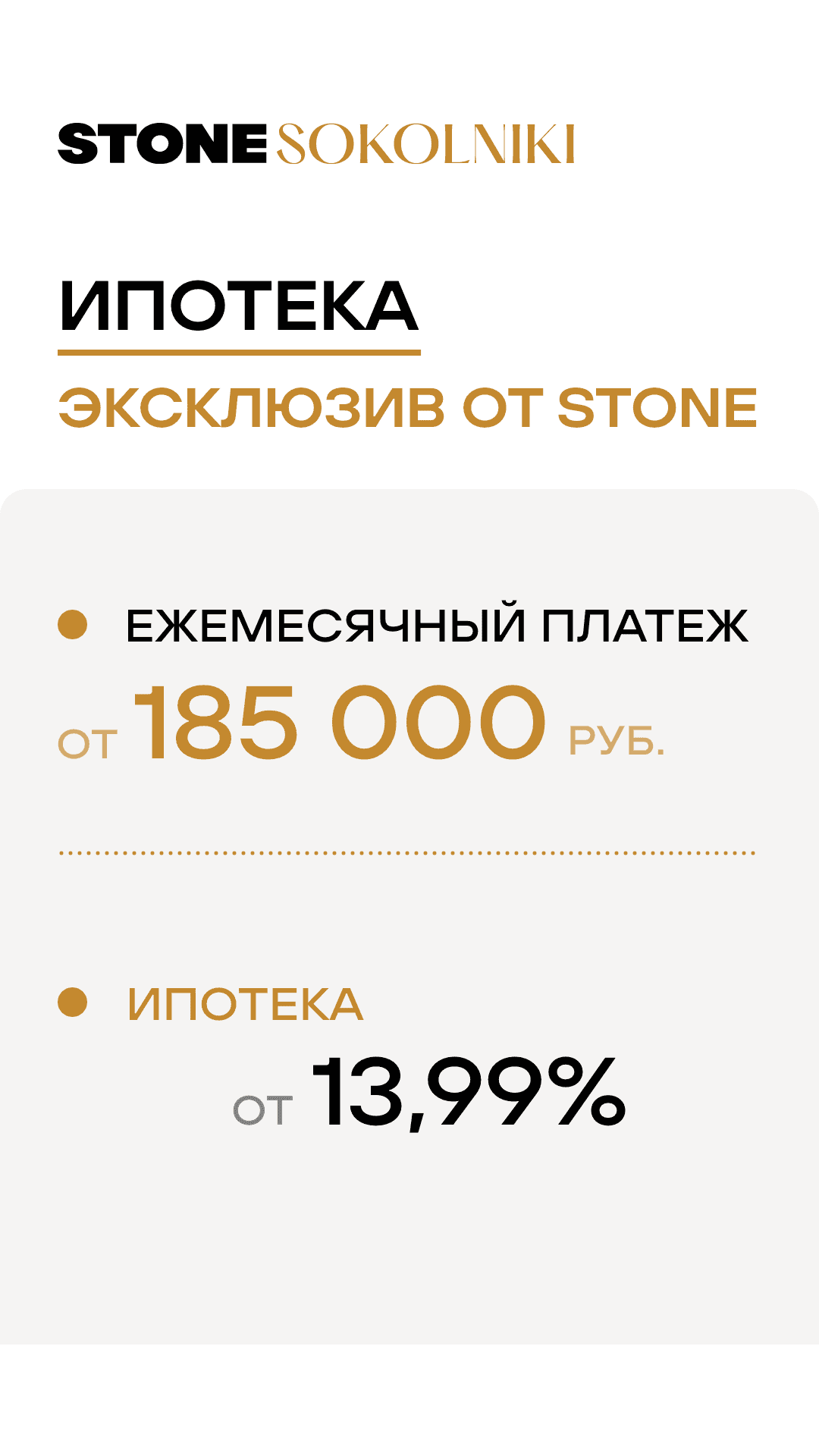 24.02.2026 лот 3 ЖН