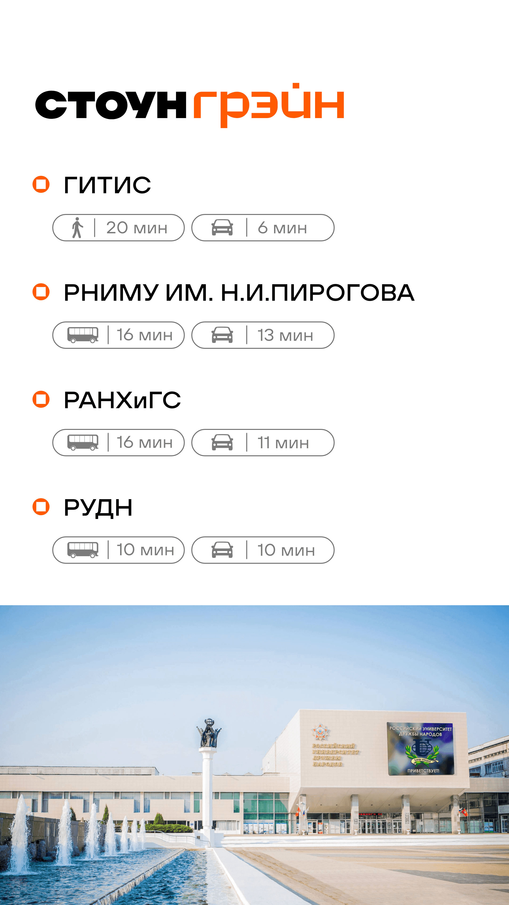 2.09 утро ЖН 3