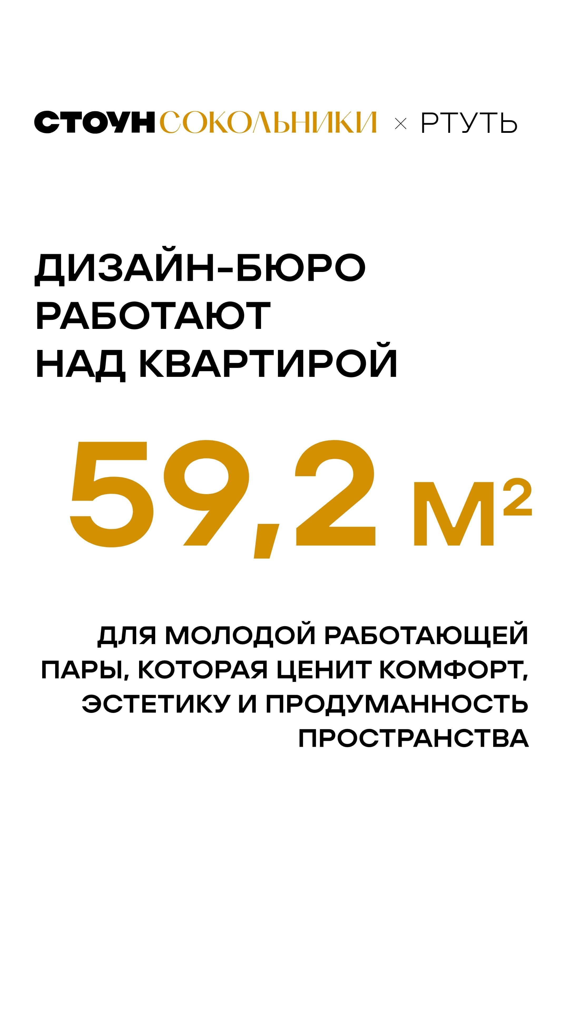 17.09.2026 утро жилая недвижимость 3
