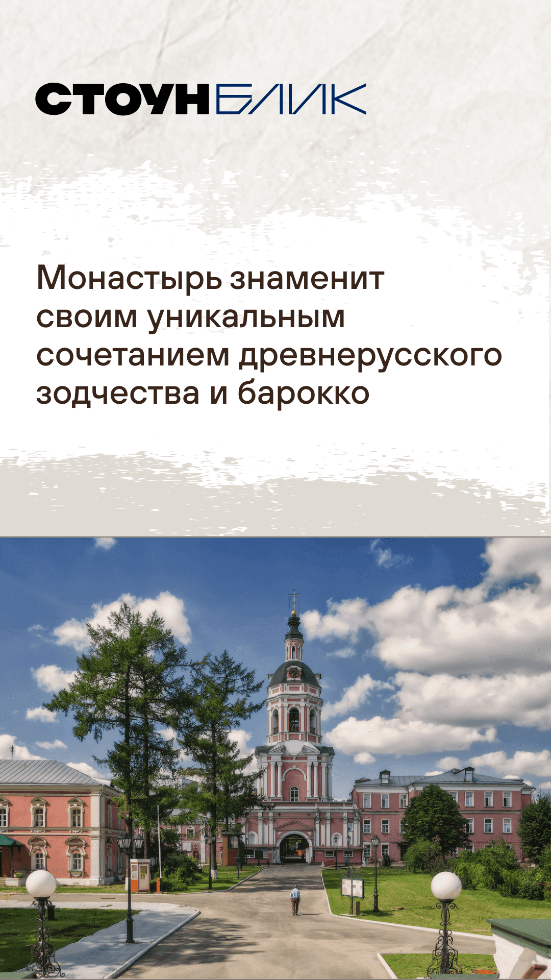 30.09. жилая недвижимость утро 3