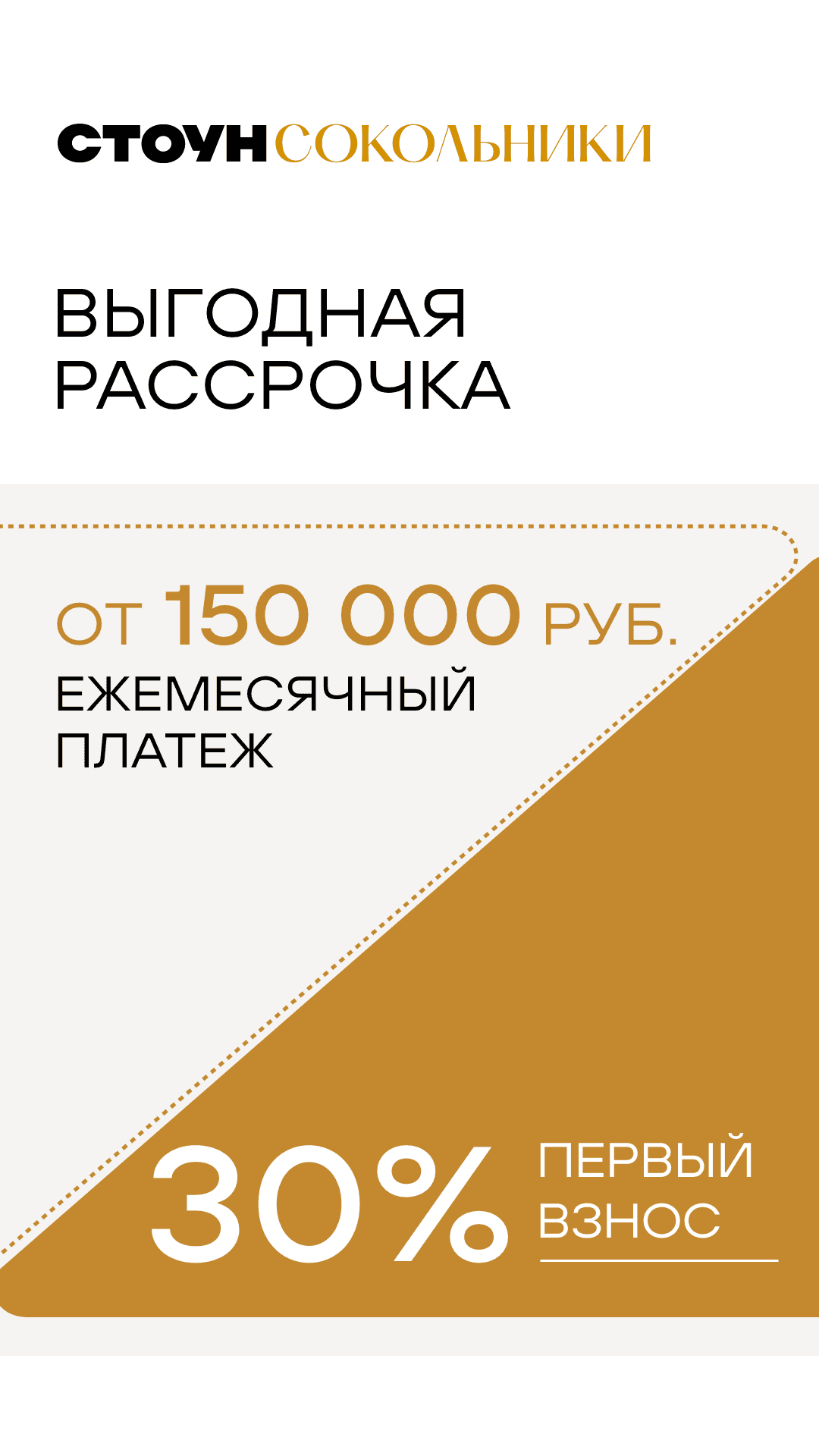 19.08. лот дня жилая недвижимость 3