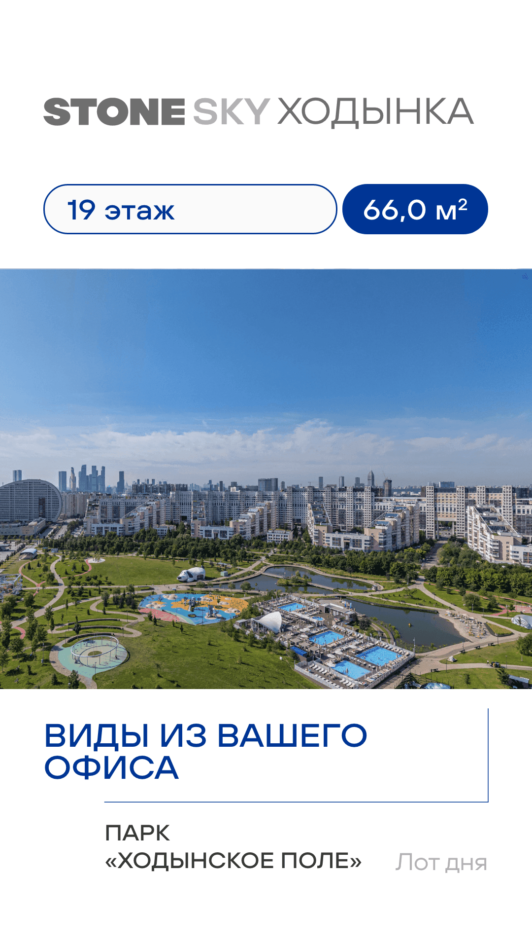 14.08. лот 3 КН