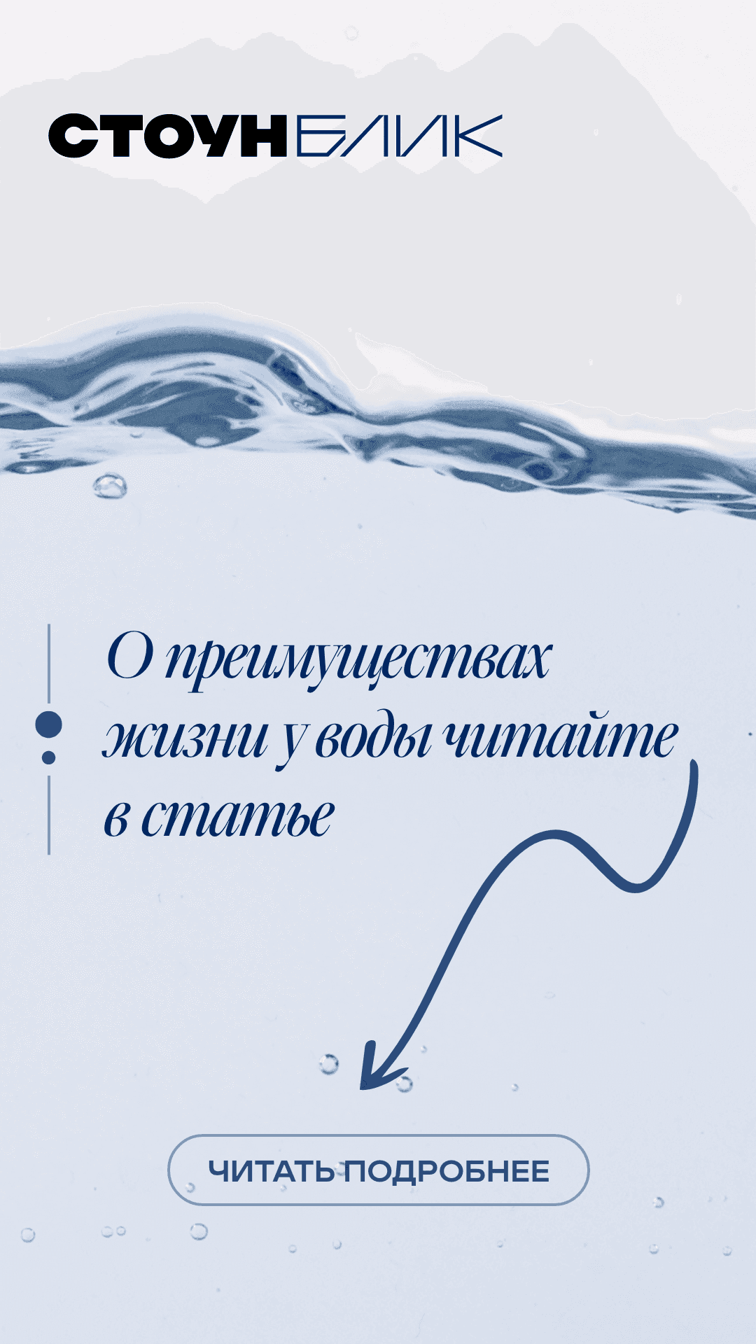 25.08. утро жилая недвижимость 3