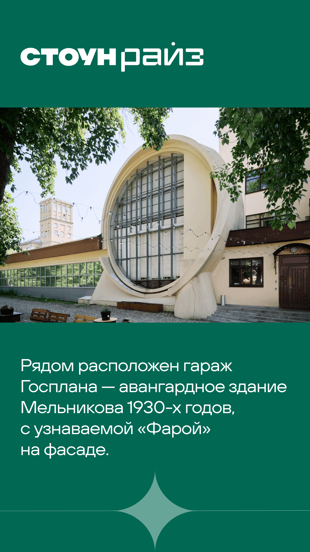 27.07. утро 4 ЖН