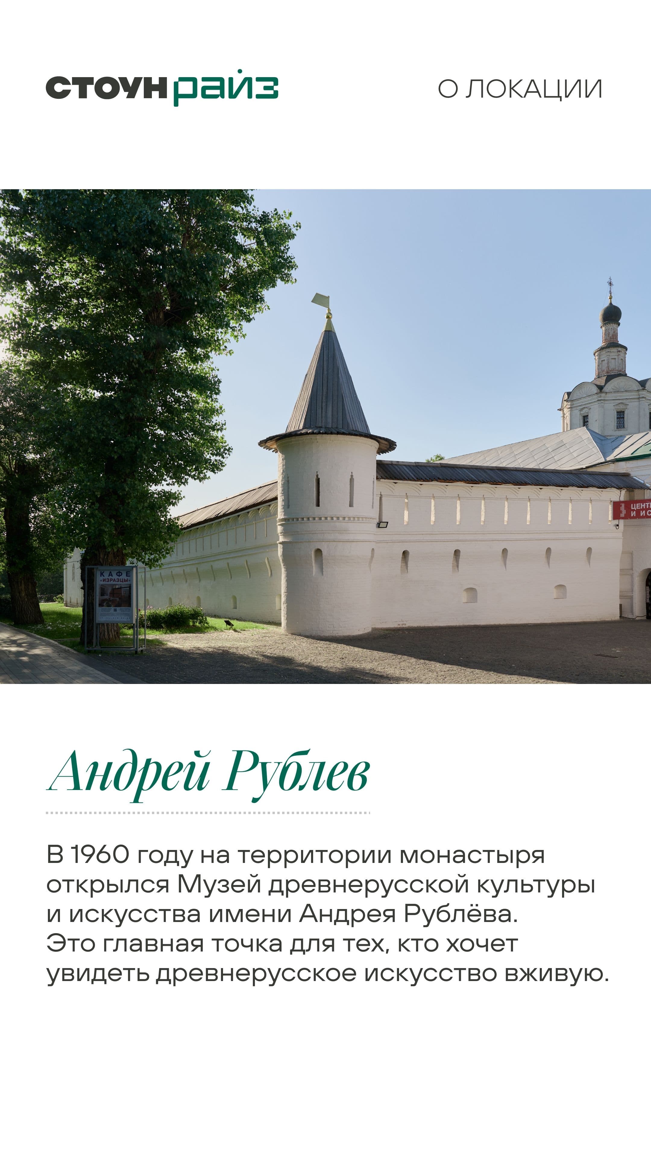 16.07 утро ЖН 4
