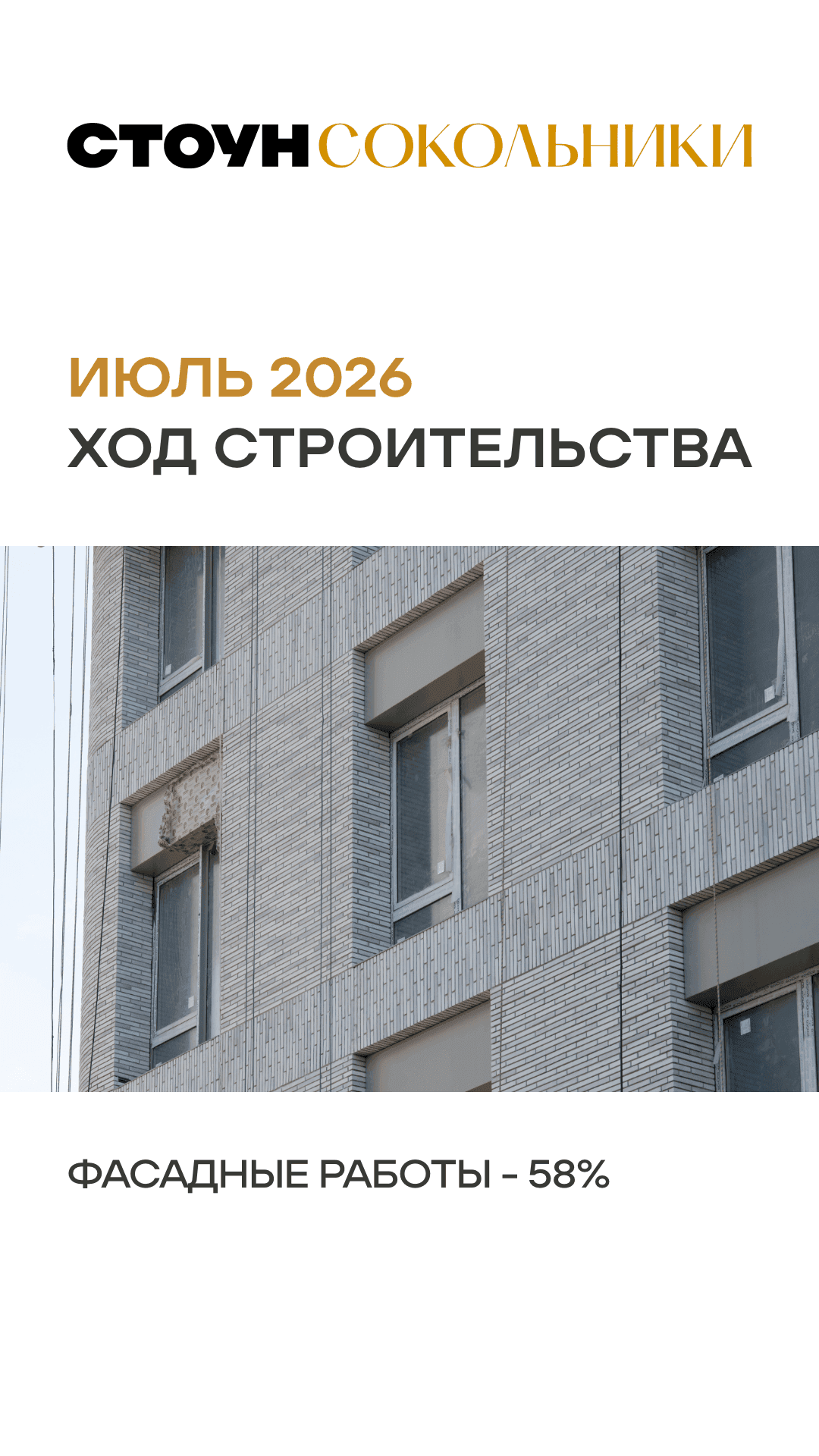 29.07 утро ЖН 4