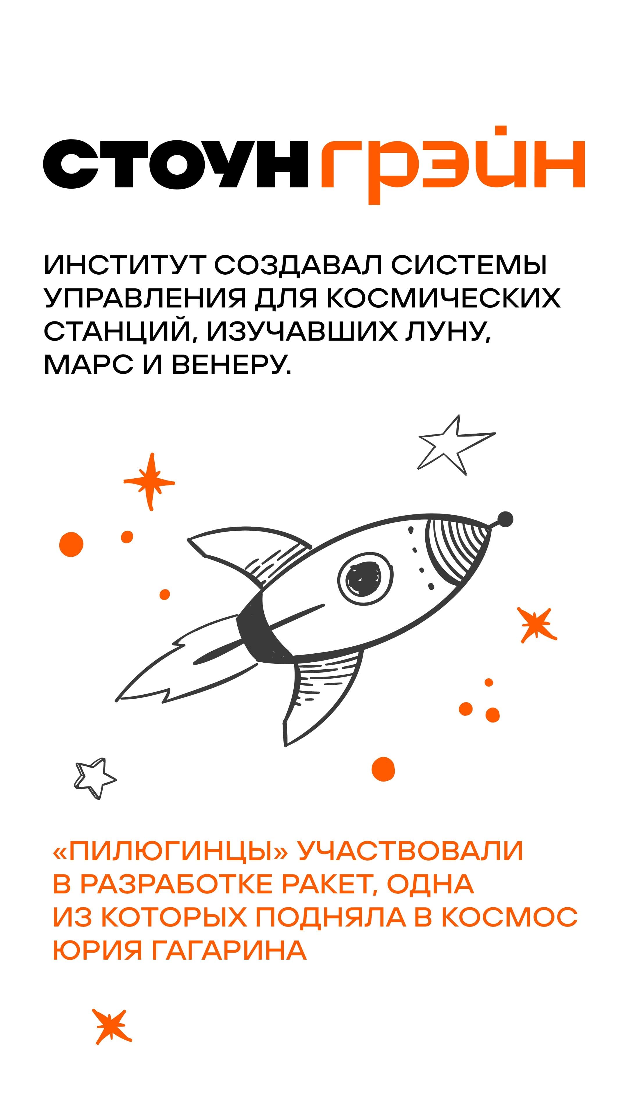 13.07 утро ЖН 4