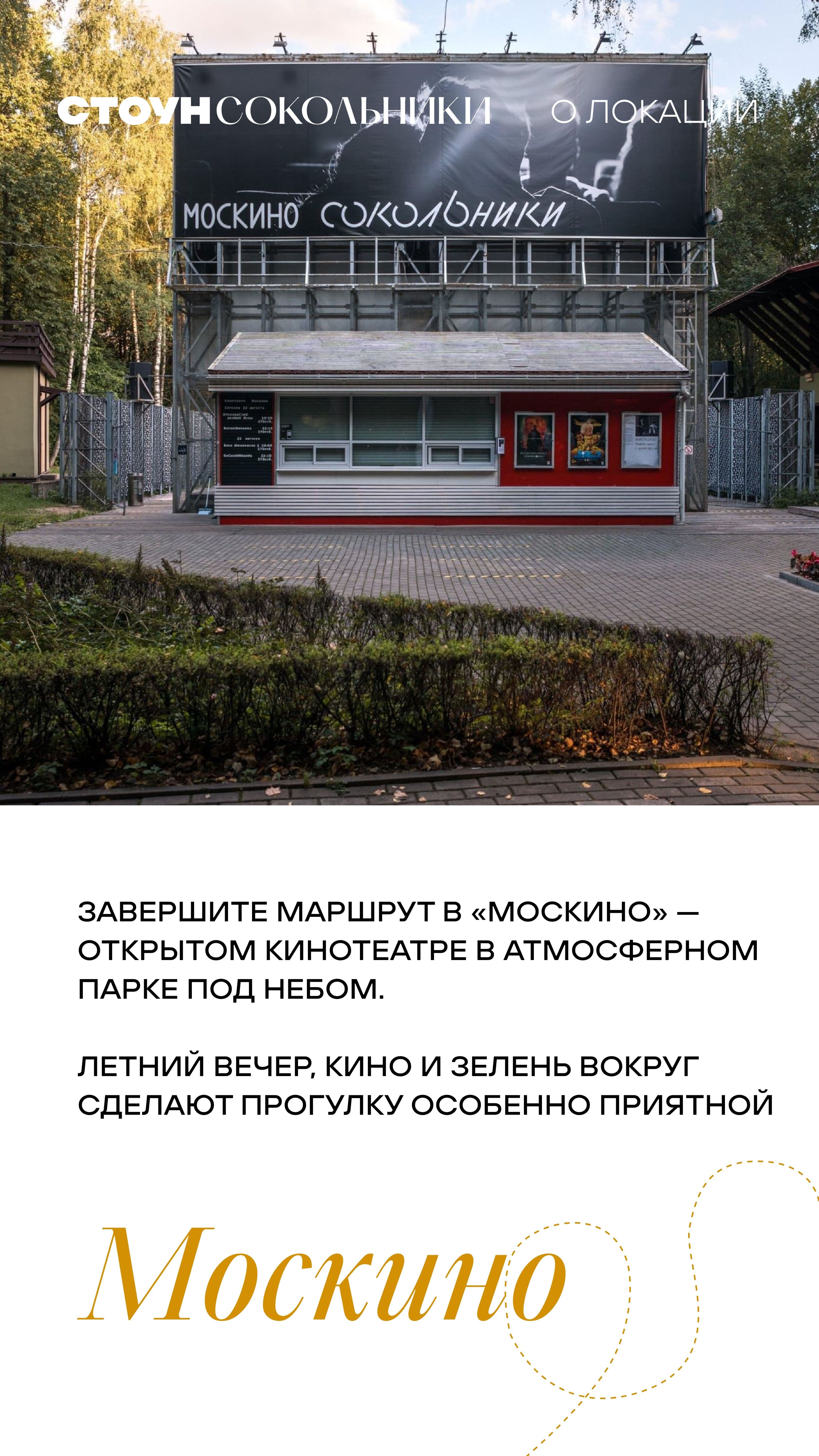 19.07. утро 4 ЖН
