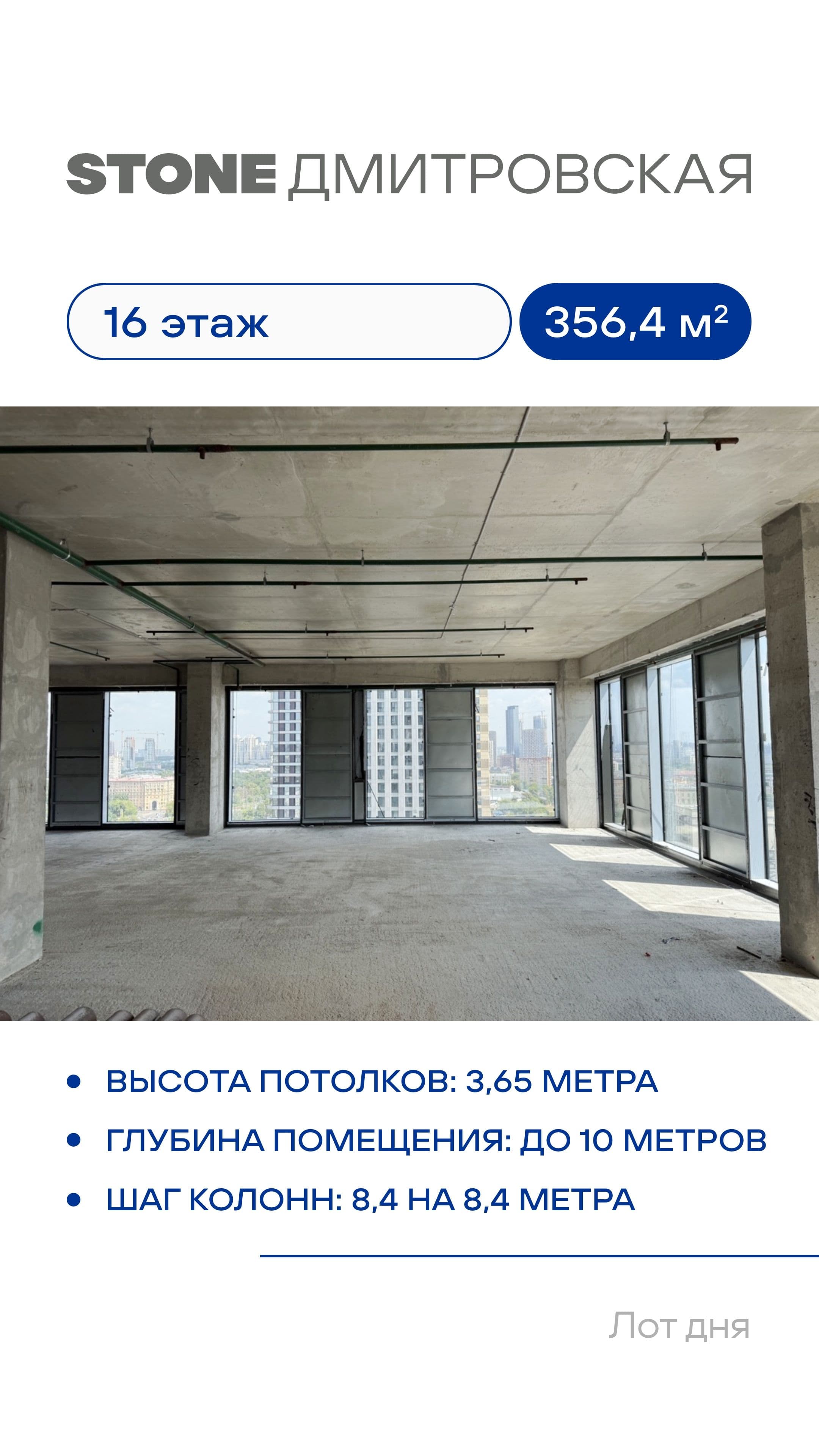 03.07 лот дня КН 4