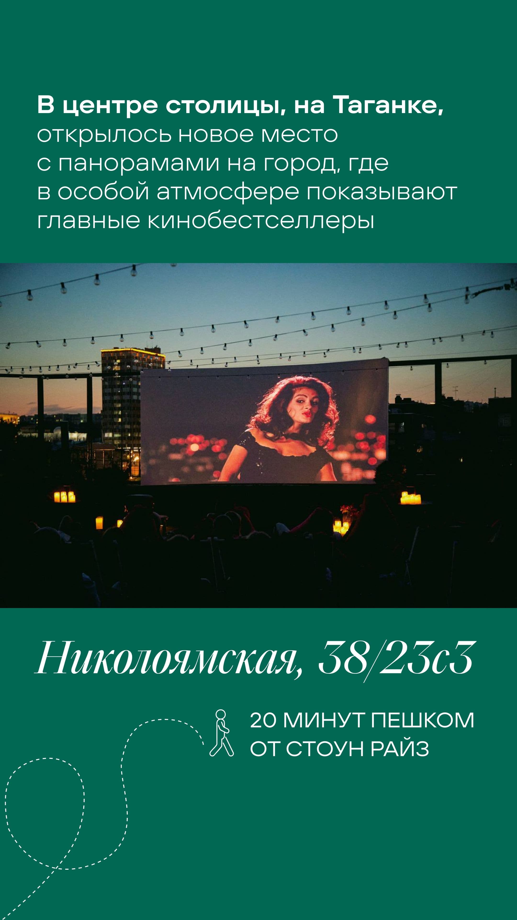 6.07 утро ЖН 4