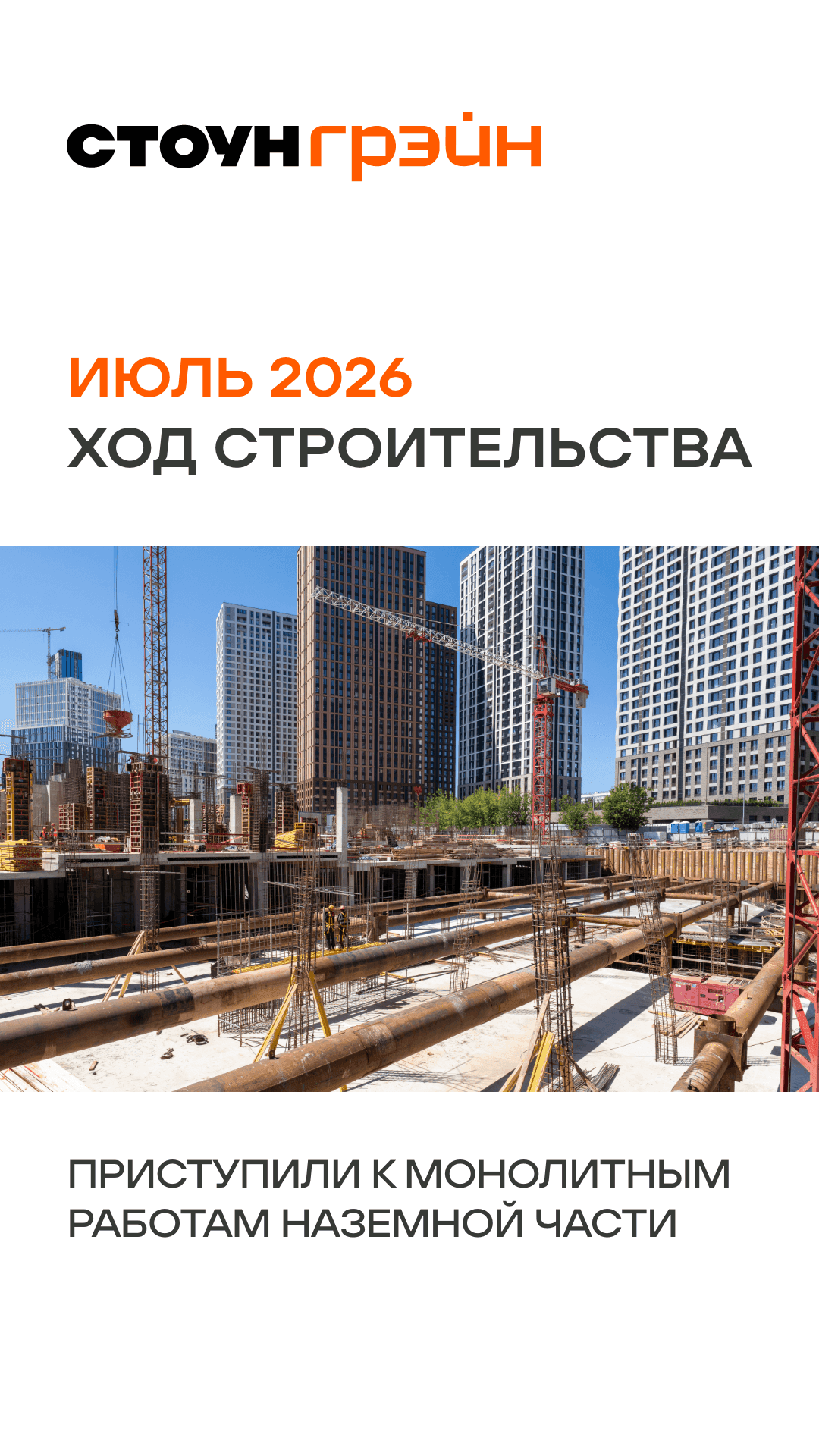 28.07 утро ЖН 4