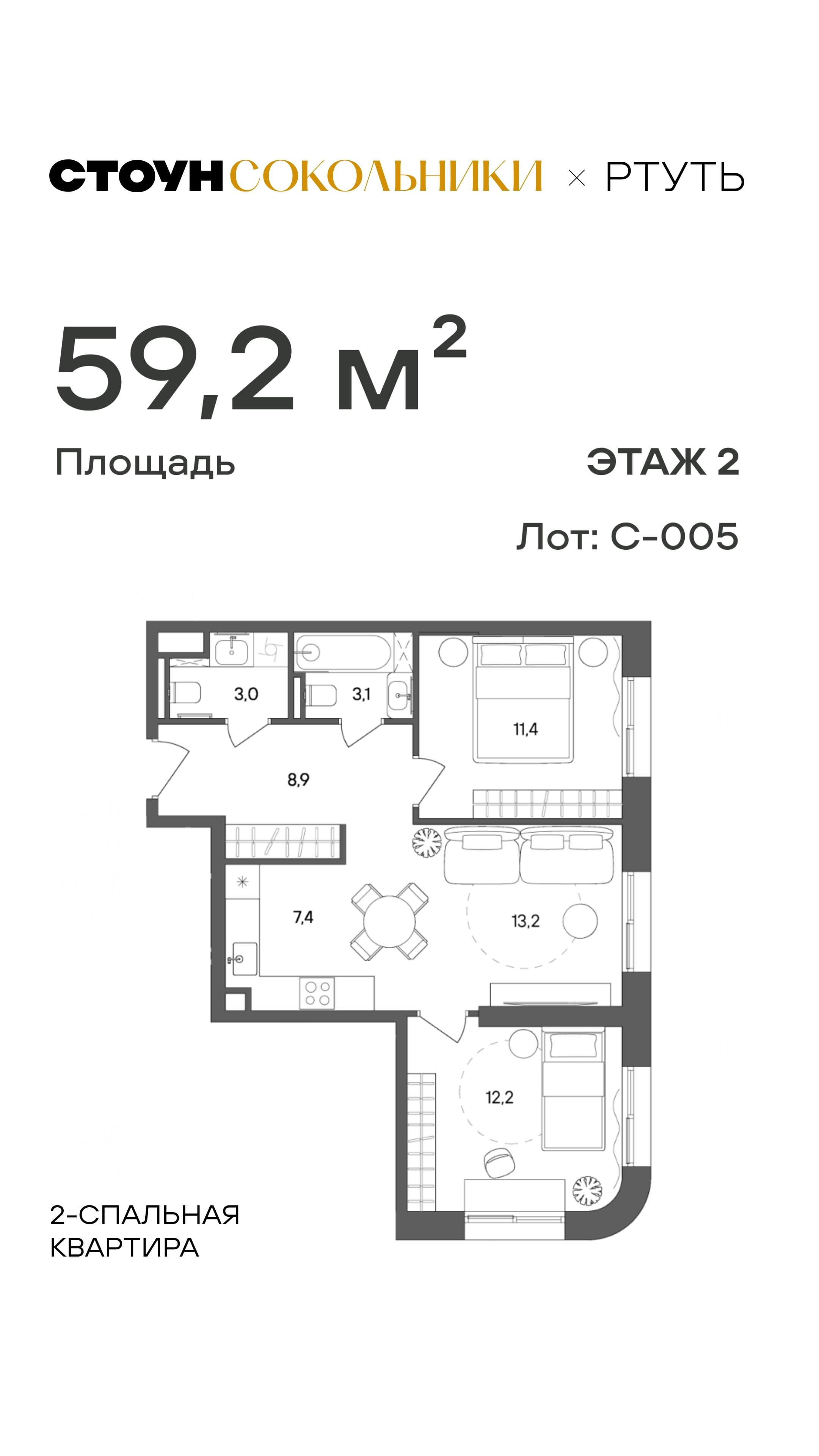 17.09.2026 утро жилая недвижимость 4
