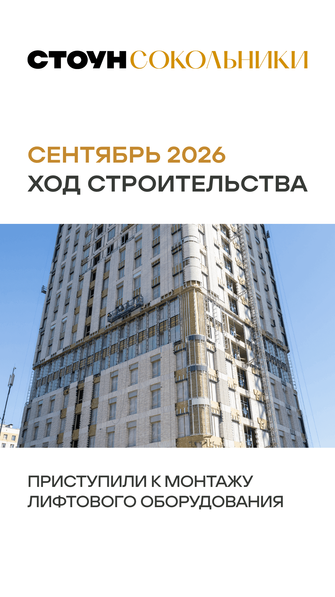 29.09. жилая недвижимость утро 4