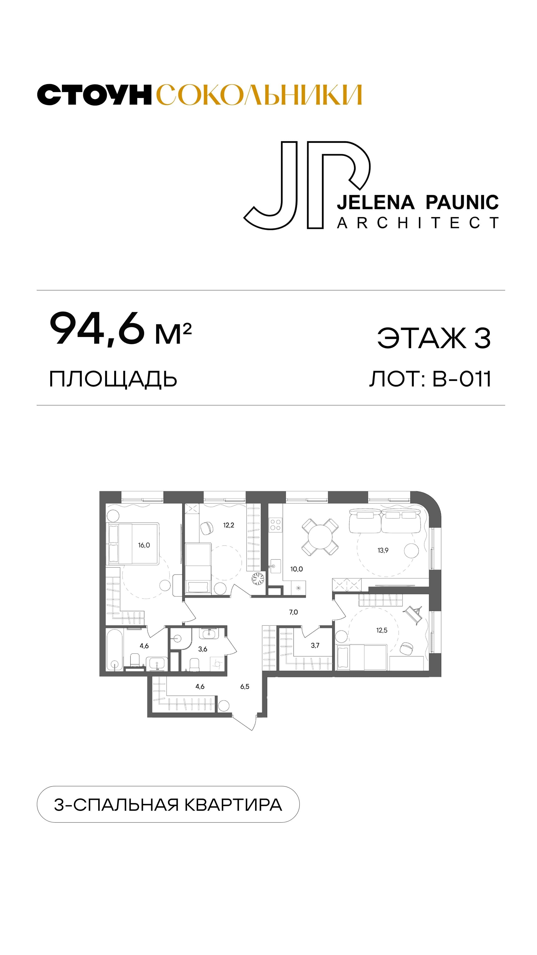 07.10. жилая недвижимость утро 4