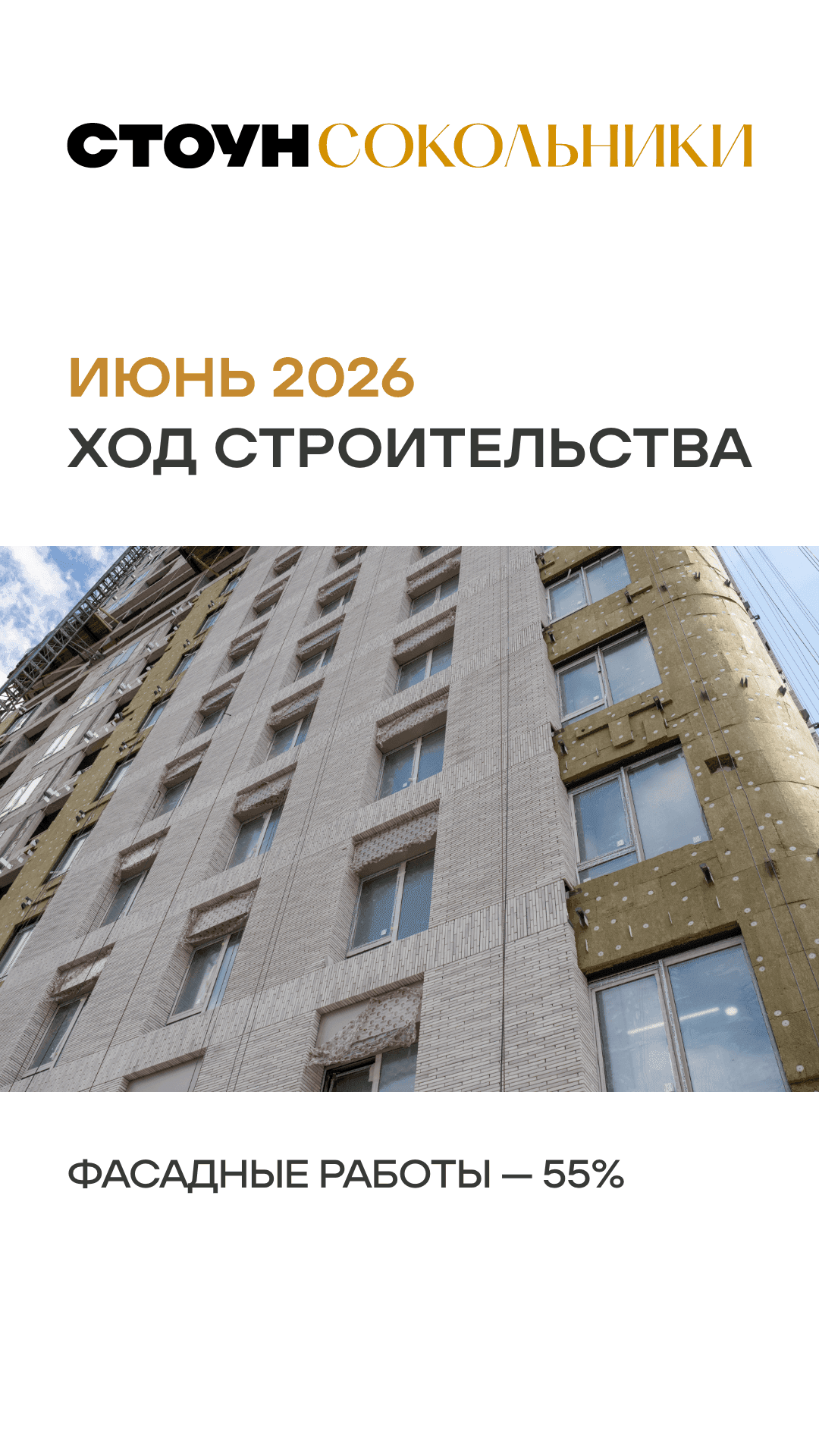 07.07 утро 4