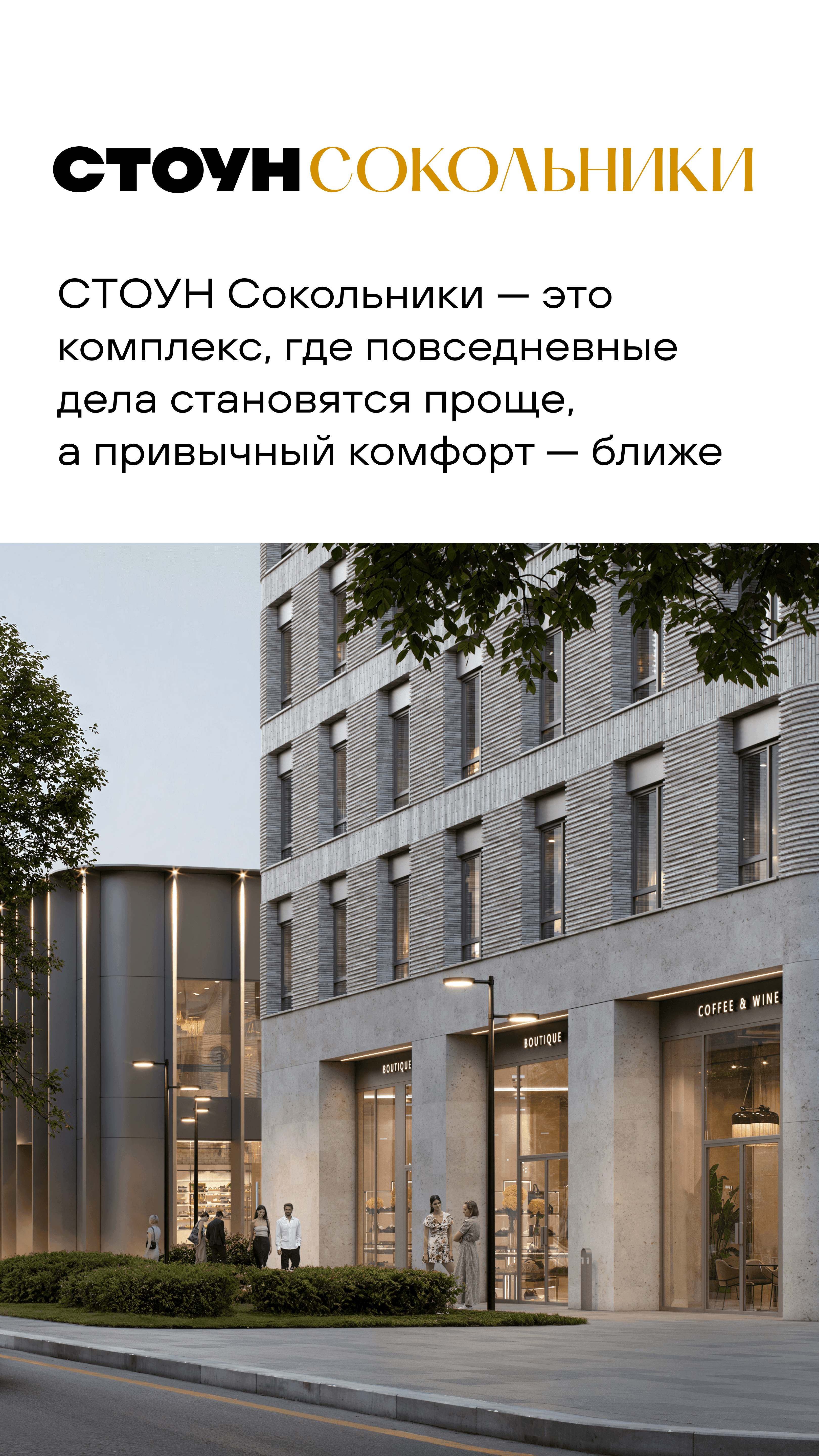 20.07 утро ЖН 4