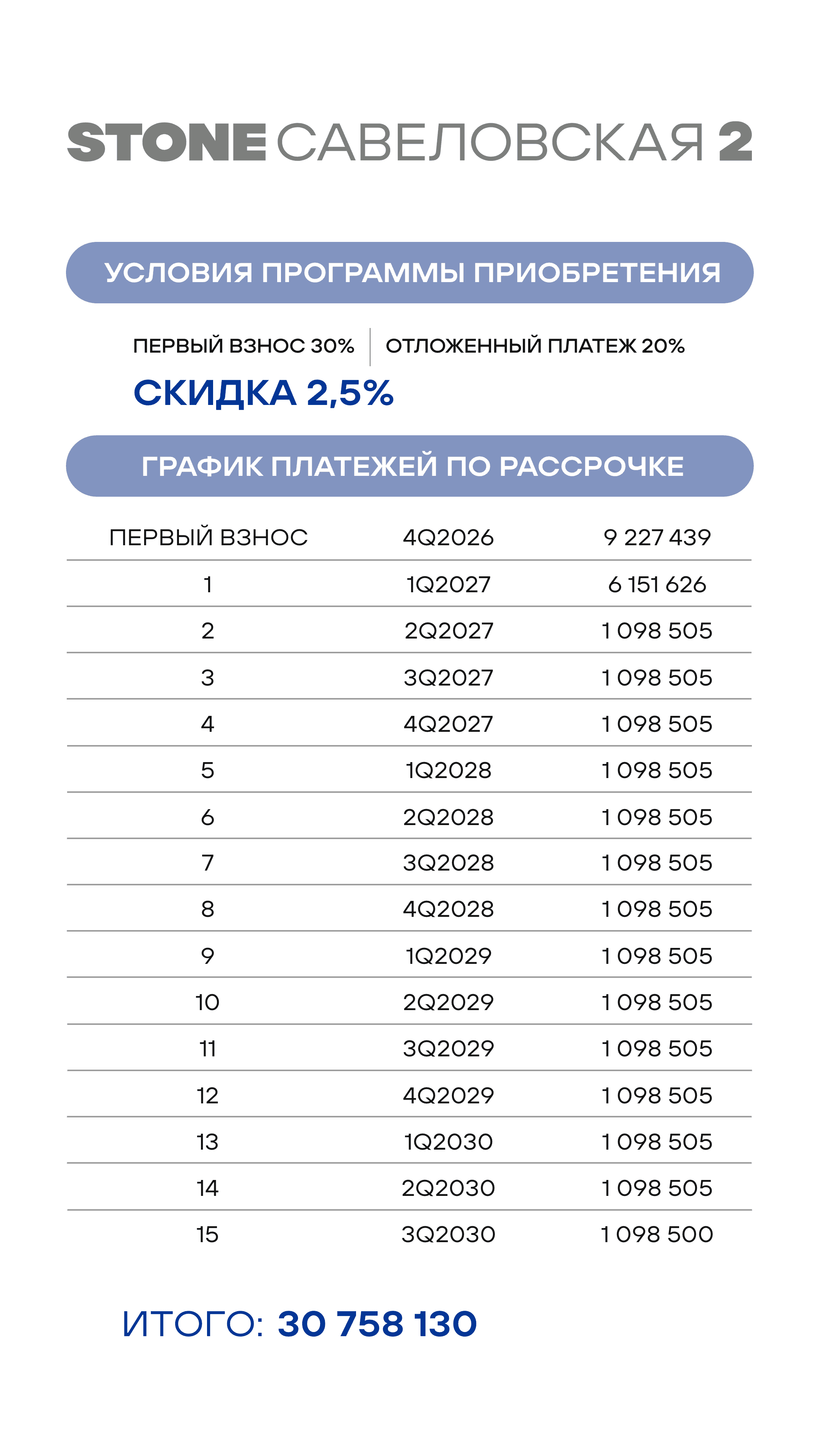 29.10.26 утро кн 4