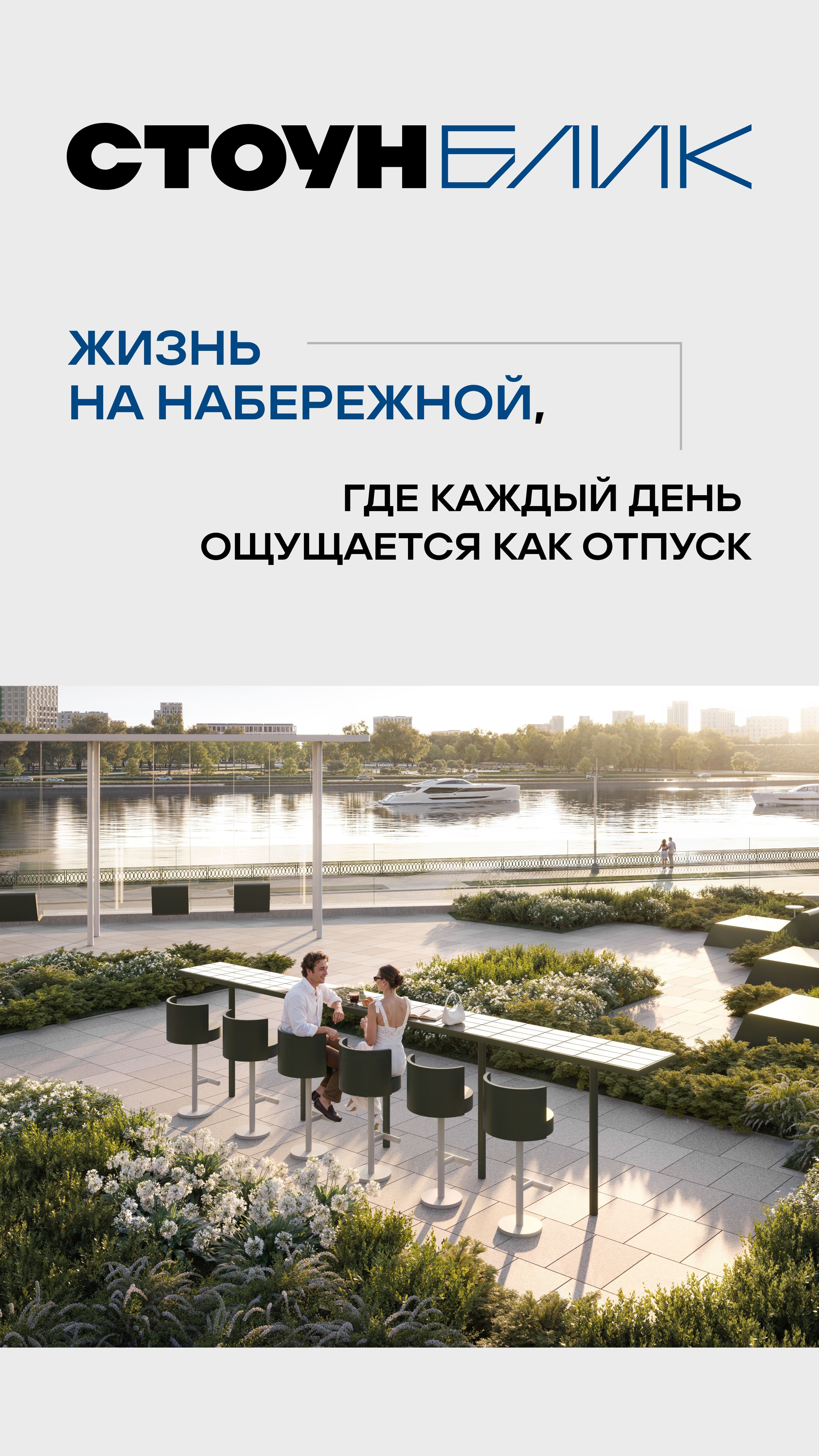 04.10.26 утро жилье 4