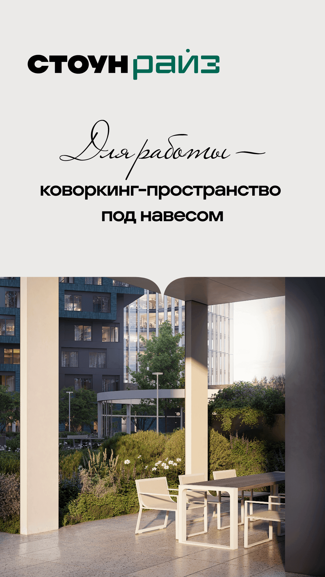 21.10.2026  утро жн 4