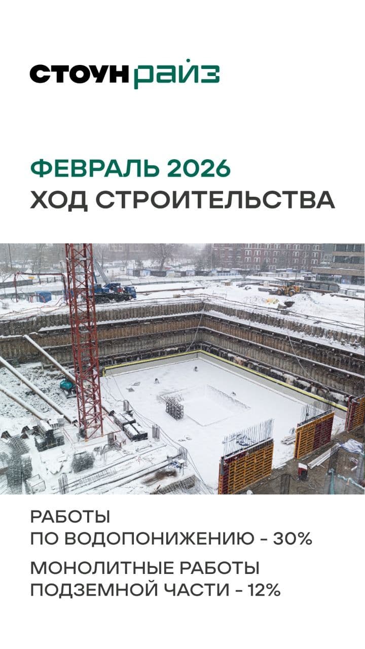 03.03 утро ЖН 4