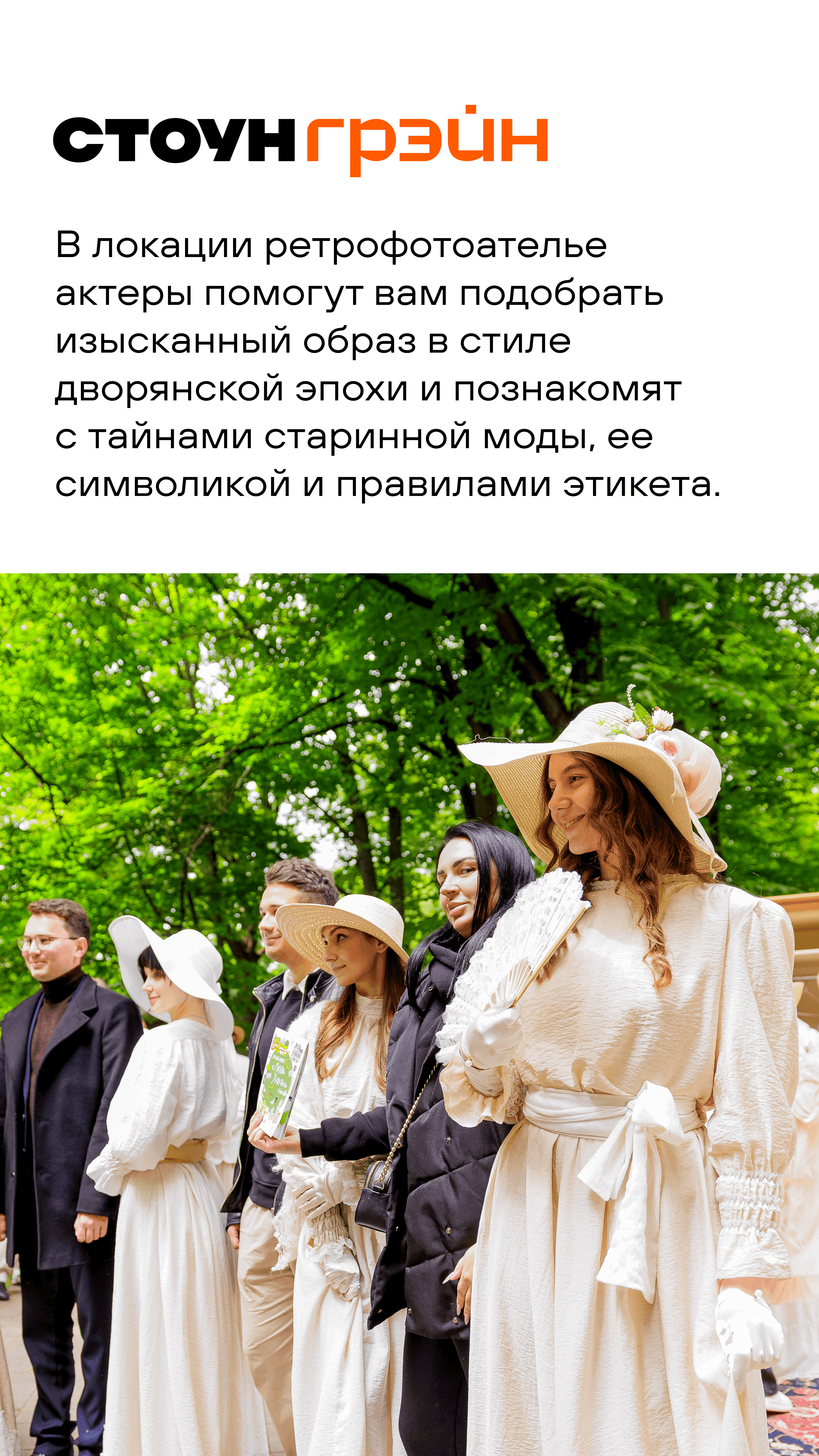 21.07. утро 4 ЖН