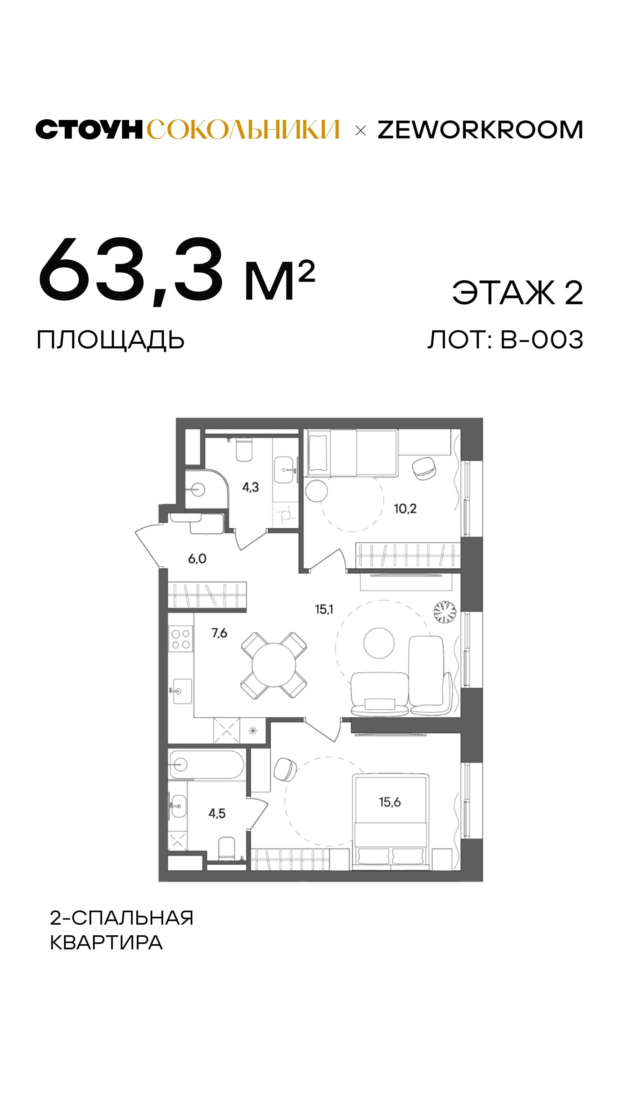 25.09 утро жн 4