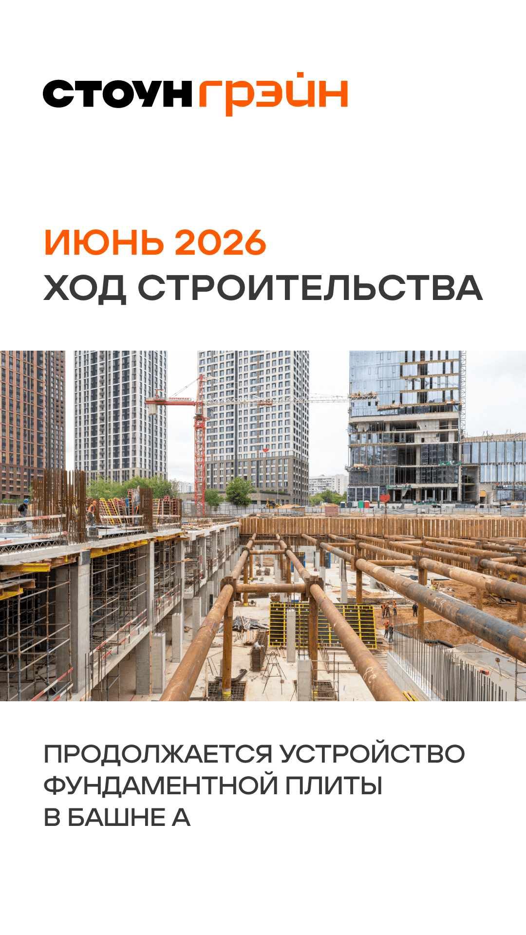 2.07 утро ЖН 4
