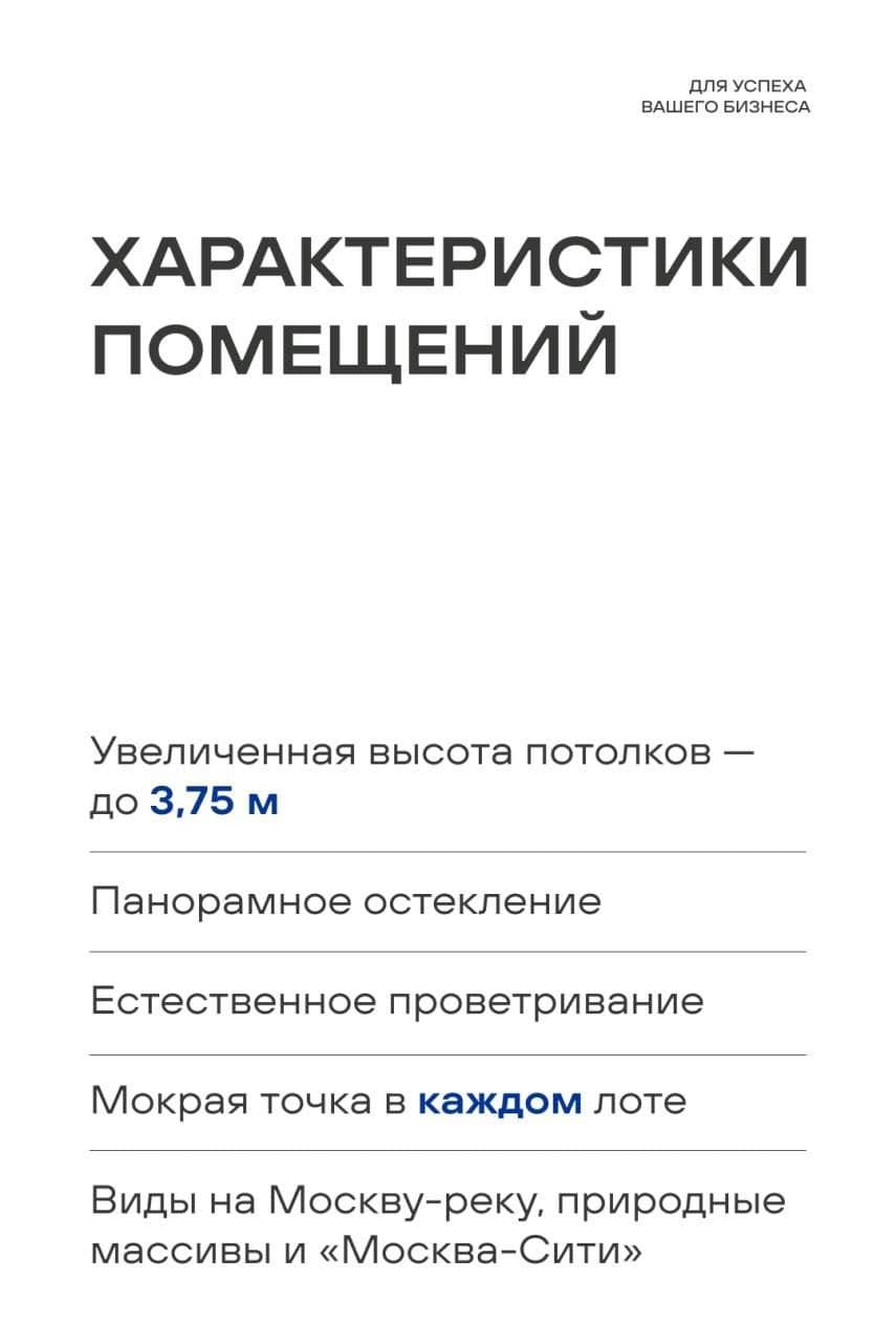 14.11 М3 ХРАКТЕРИСТИКИ