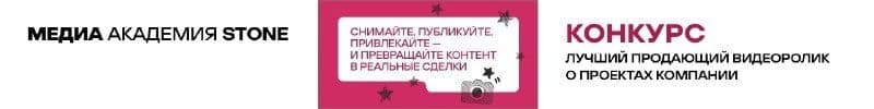 баннер