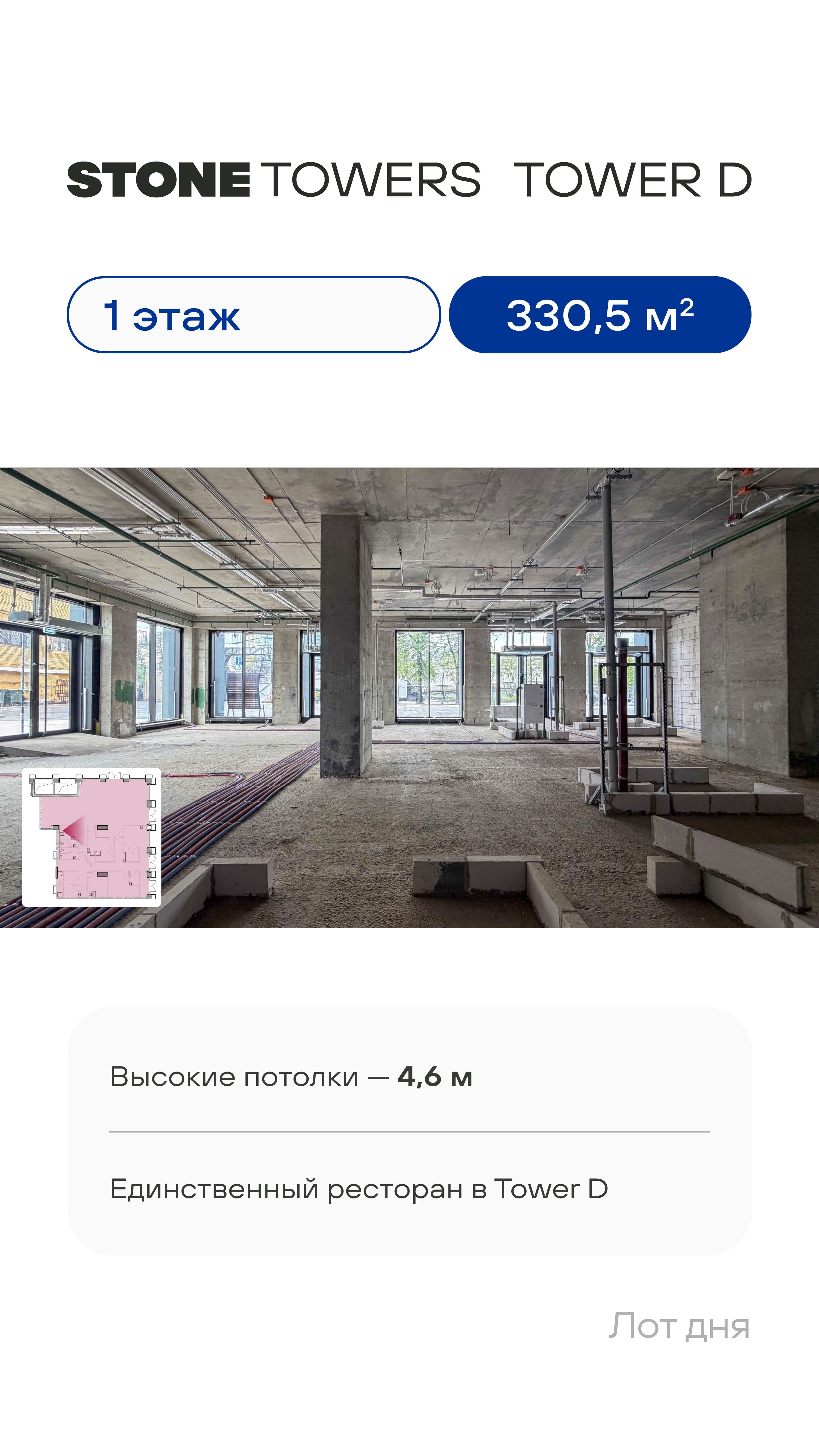 06.07 лот дня КН 5