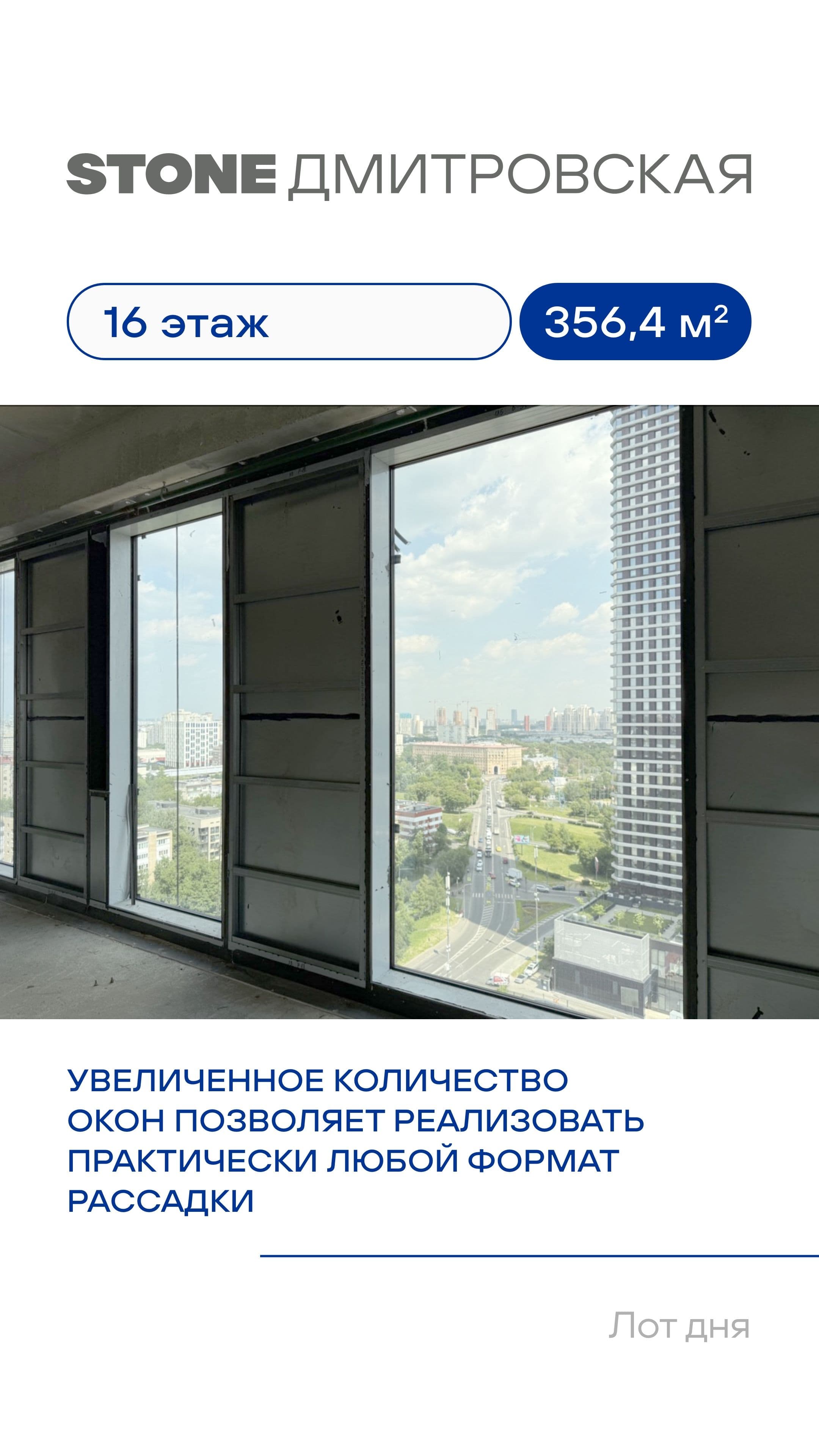 03.07 лот дня КН 5