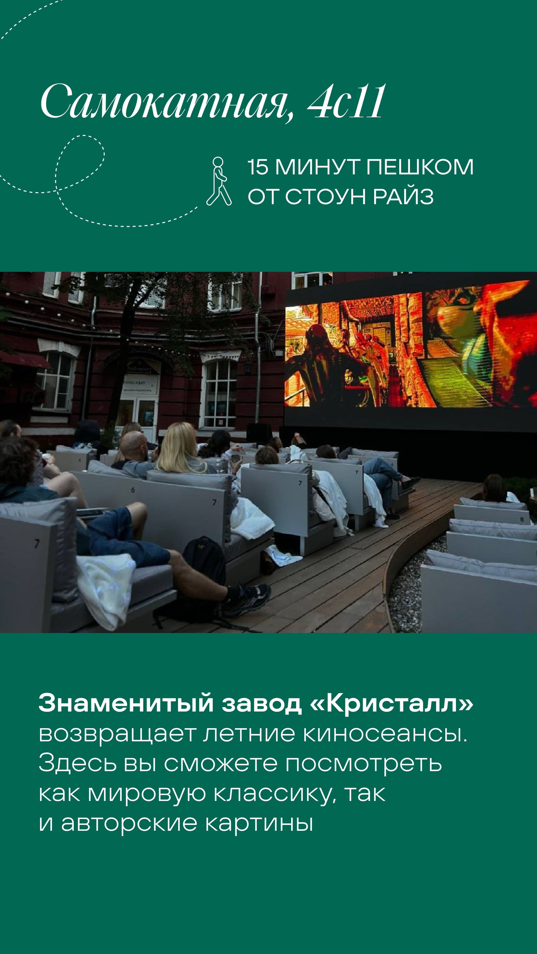 6.07 утро ЖН 5