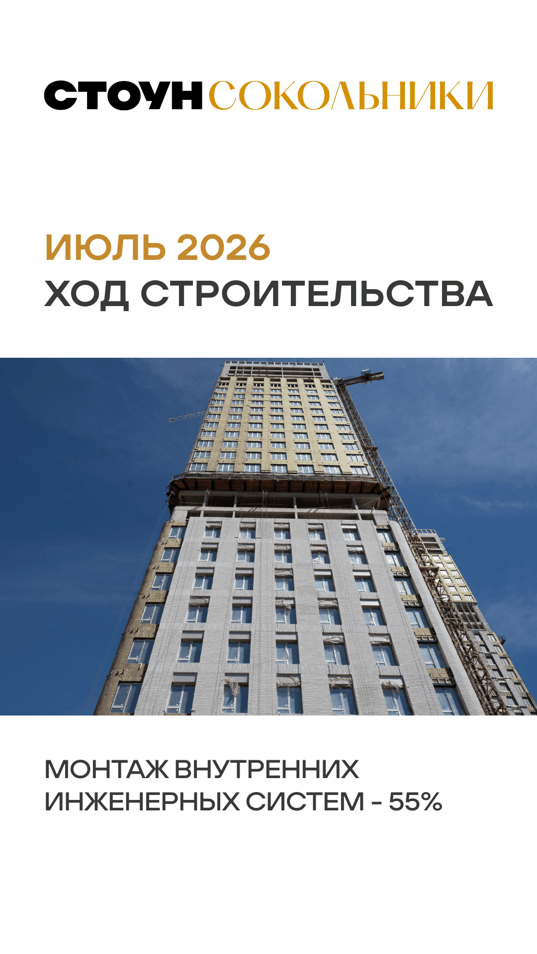 29.07 утро ЖН 5