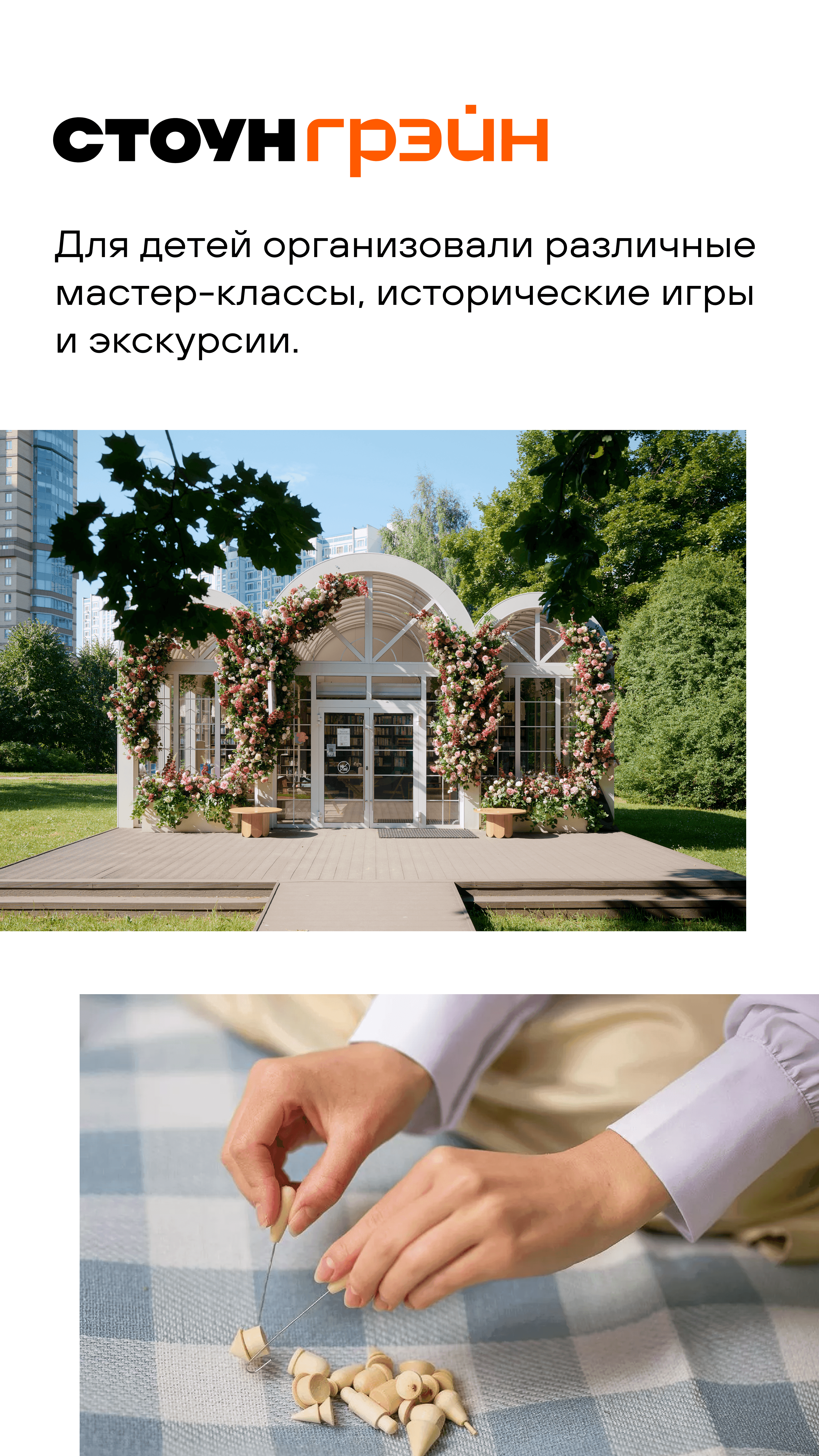 21.07. утро 5 ЖН