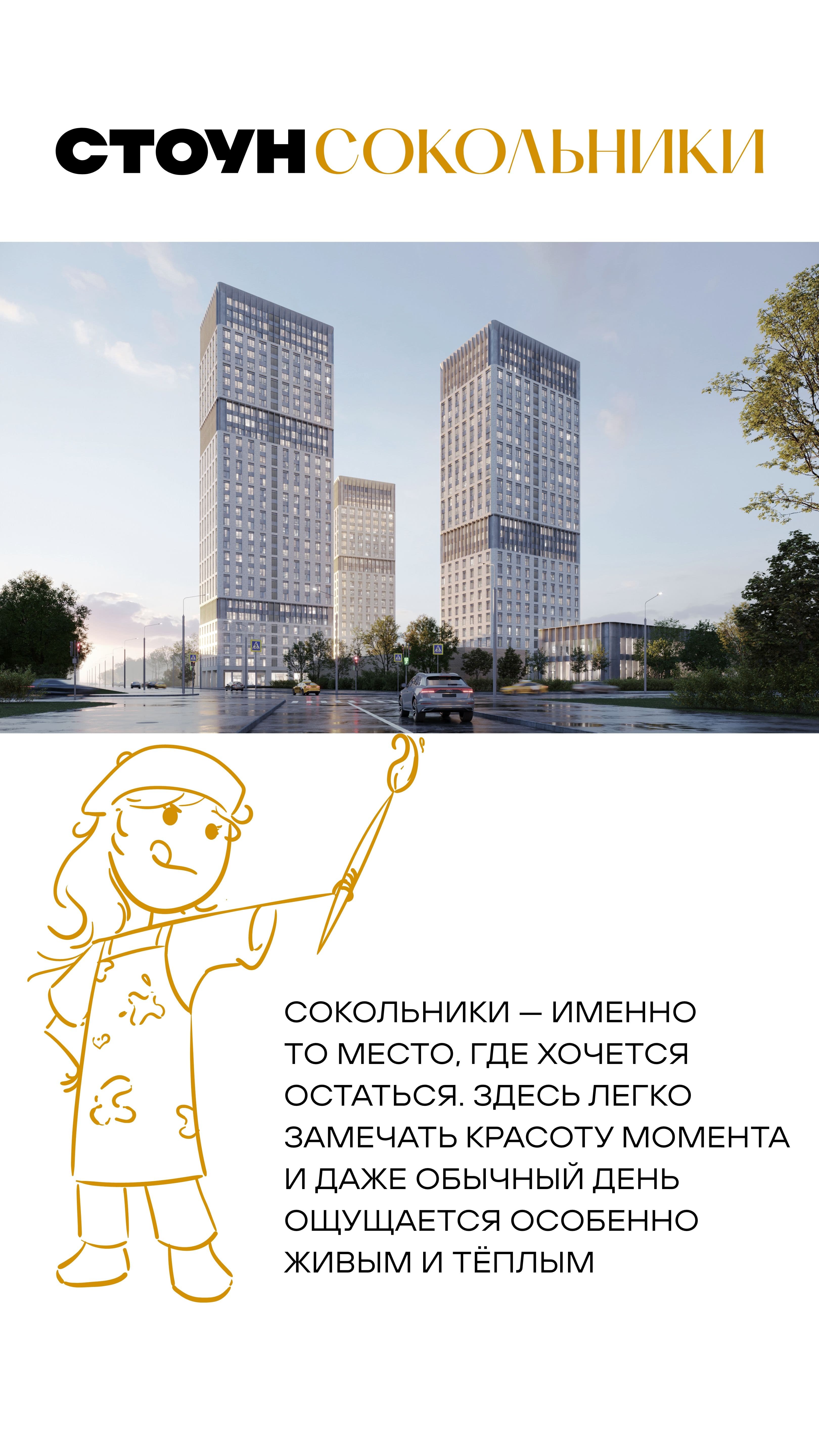 19.07. утро 5 ЖН