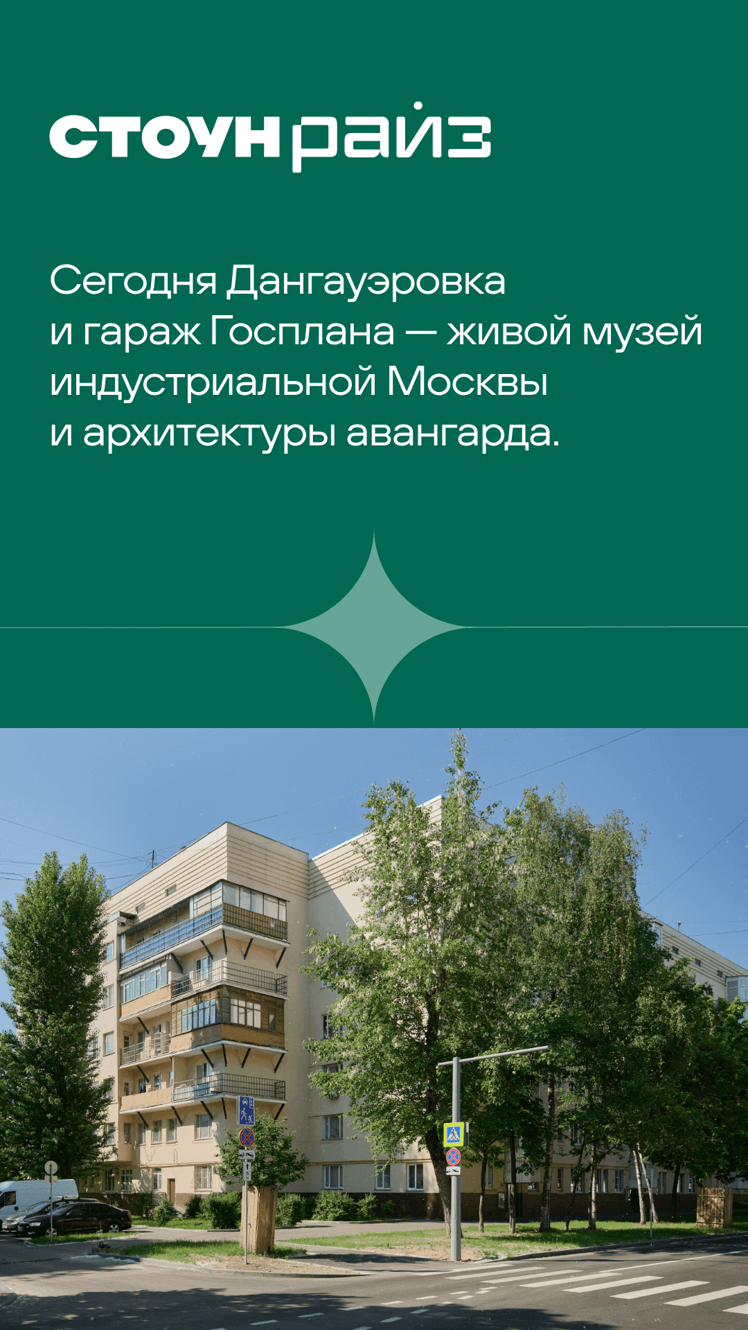 27.07. утро 5 ЖН