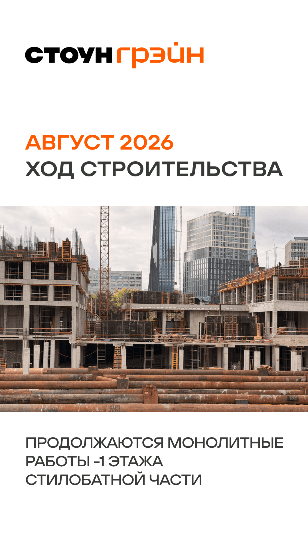 28.08 утро ЖН 5