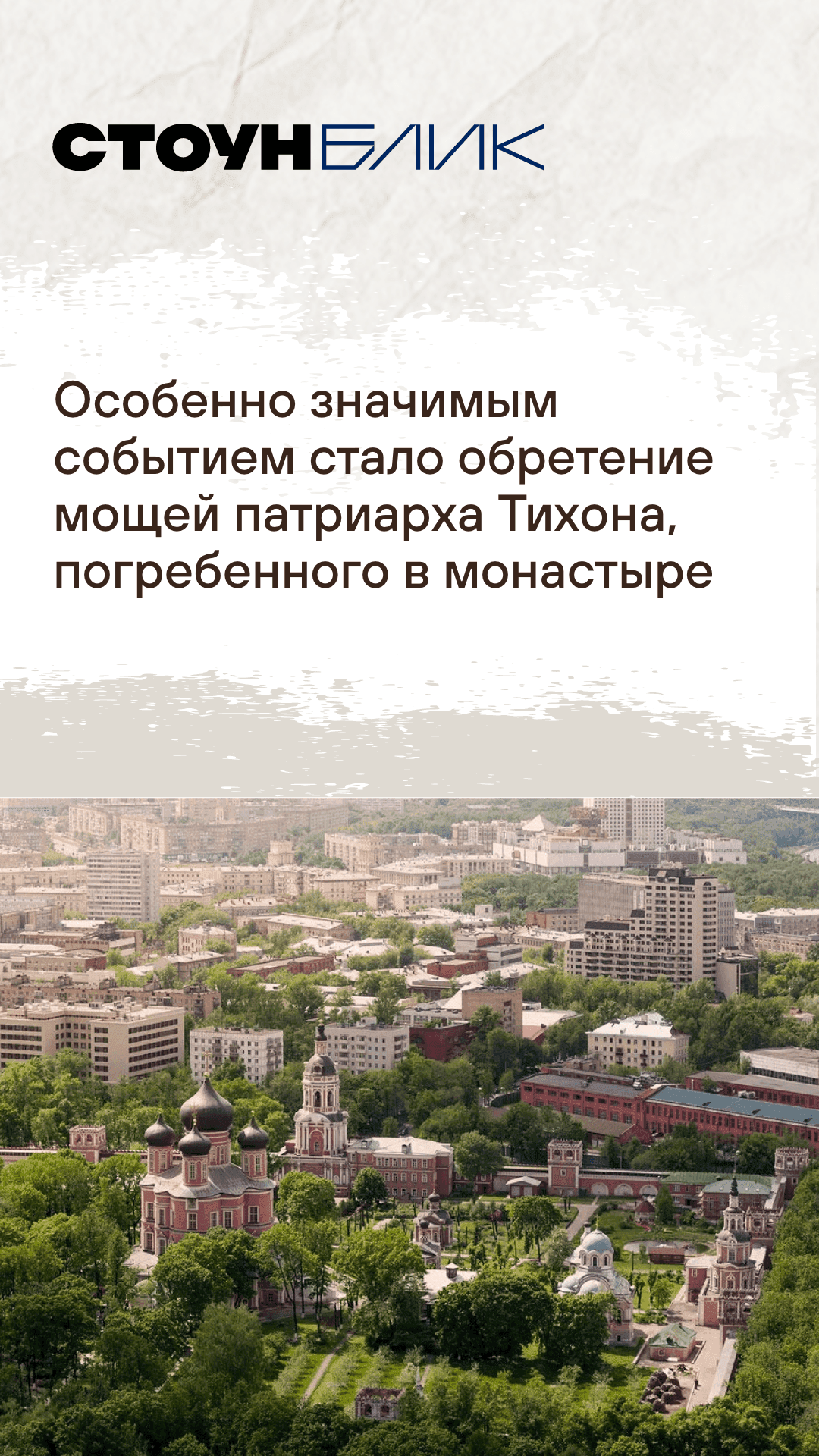 30.09. жилая недвижимость утро 5