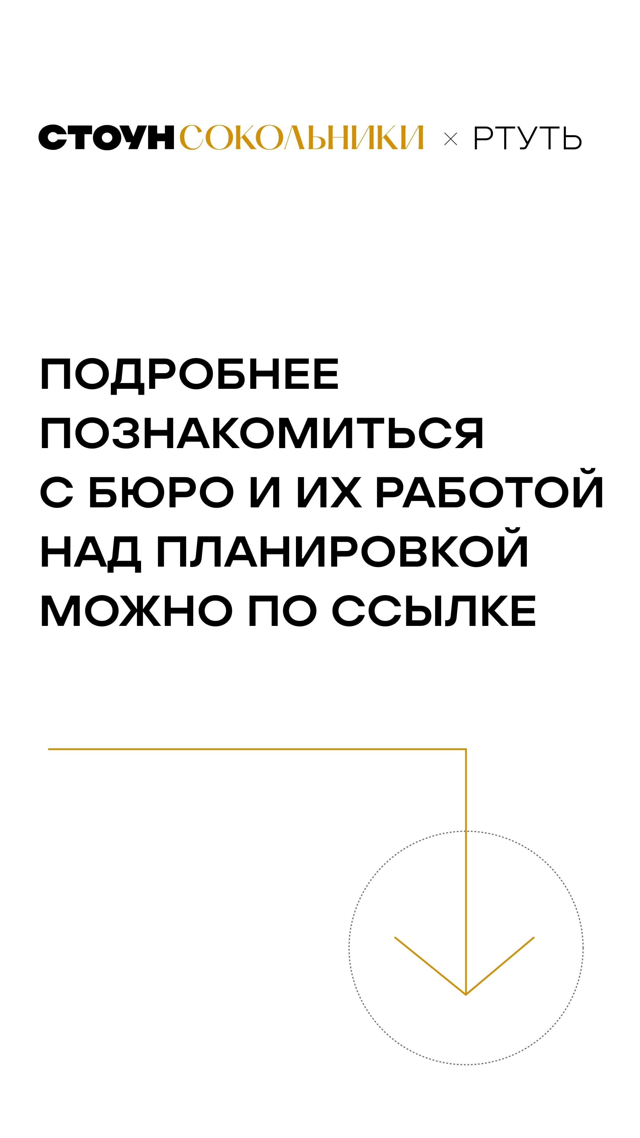 17.09.2026 пятый статус утро Жилая недвижимость 