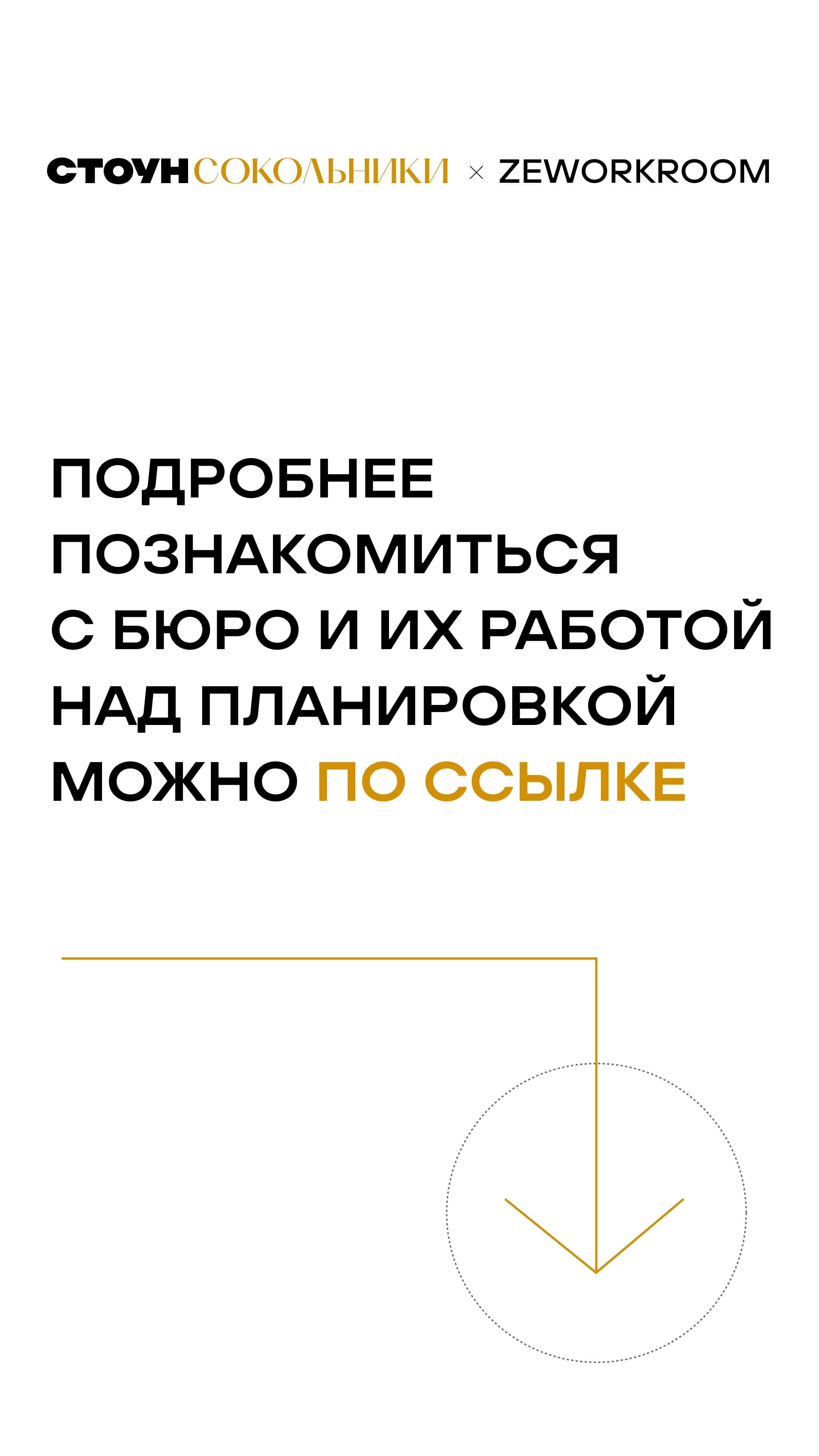 25.09 утро жн 5
