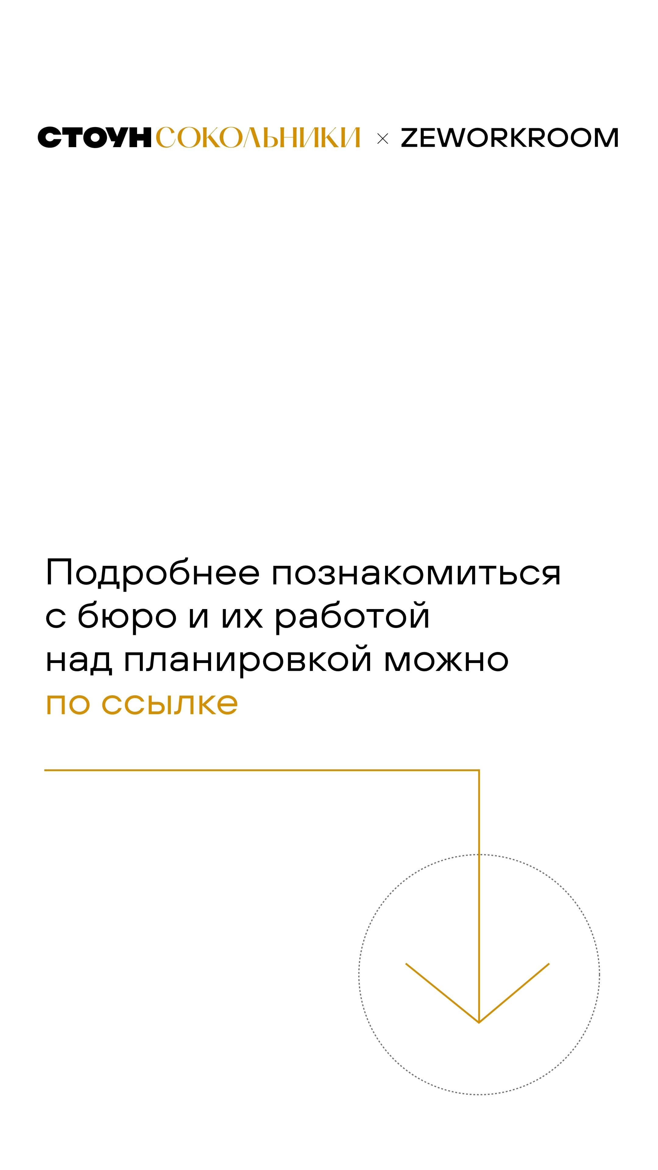 07.10. жилая недвижимость утро 5